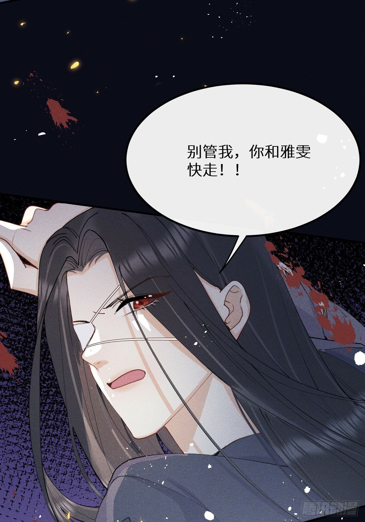 第81话：所有的力量都是我的！13