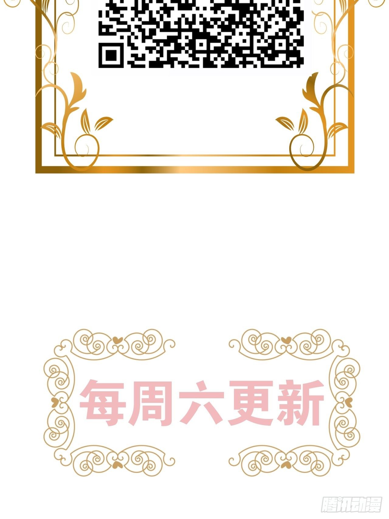 第5话：你会是我的OMEGA？62