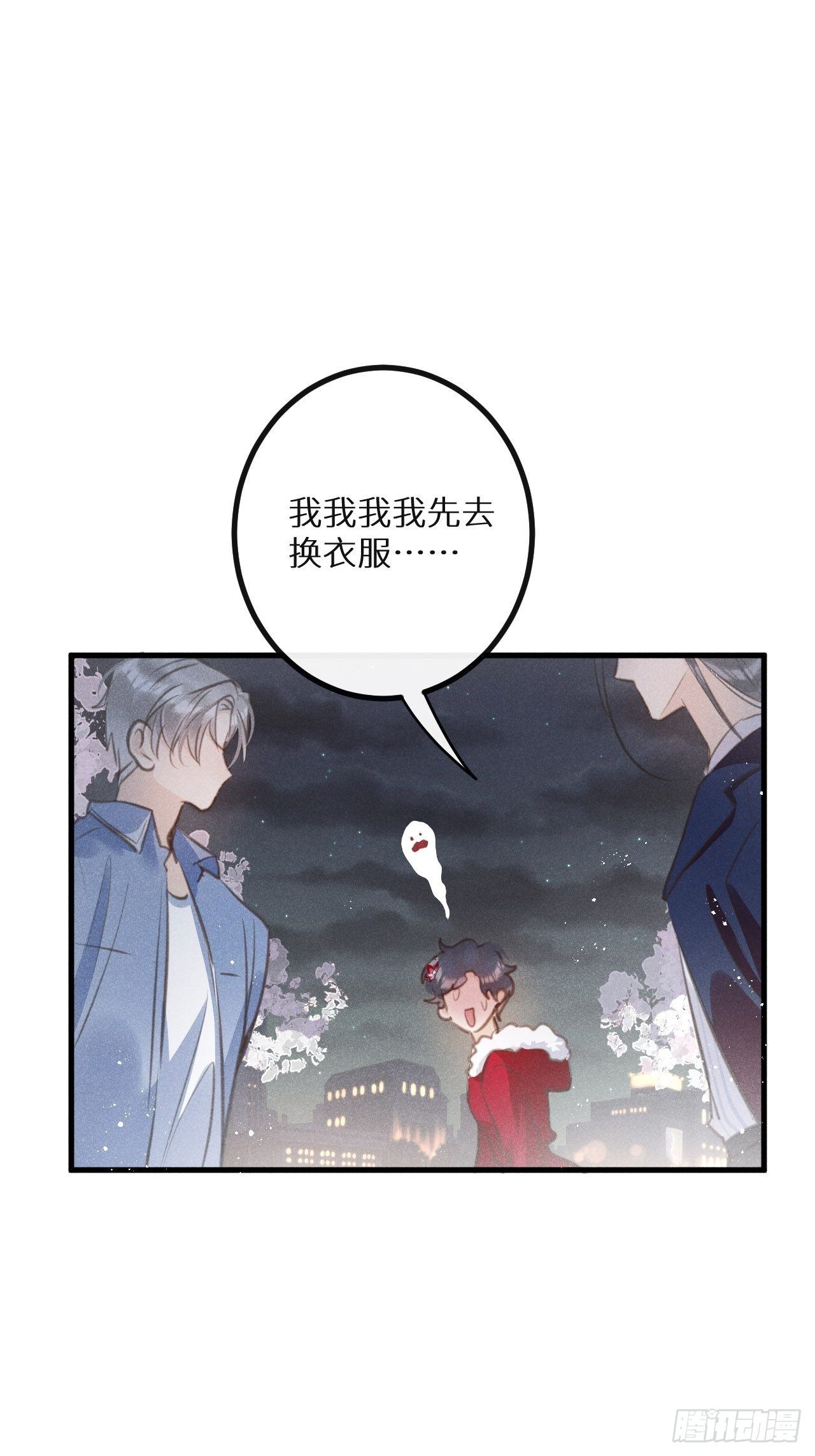 第38话：哪能不吵？！21