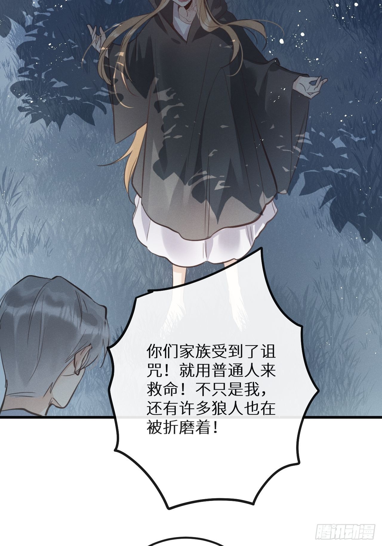 第41话：唐乐27