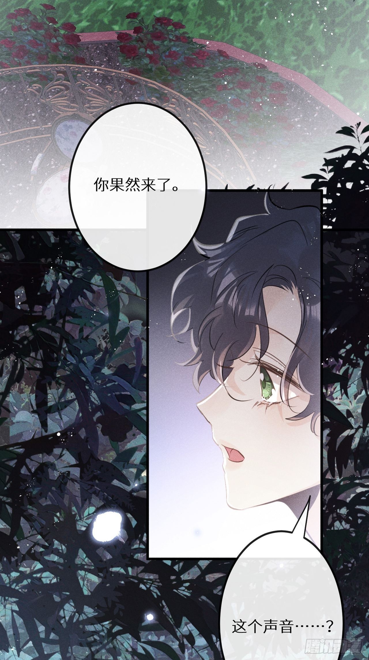 第47话：我可以帮你！39