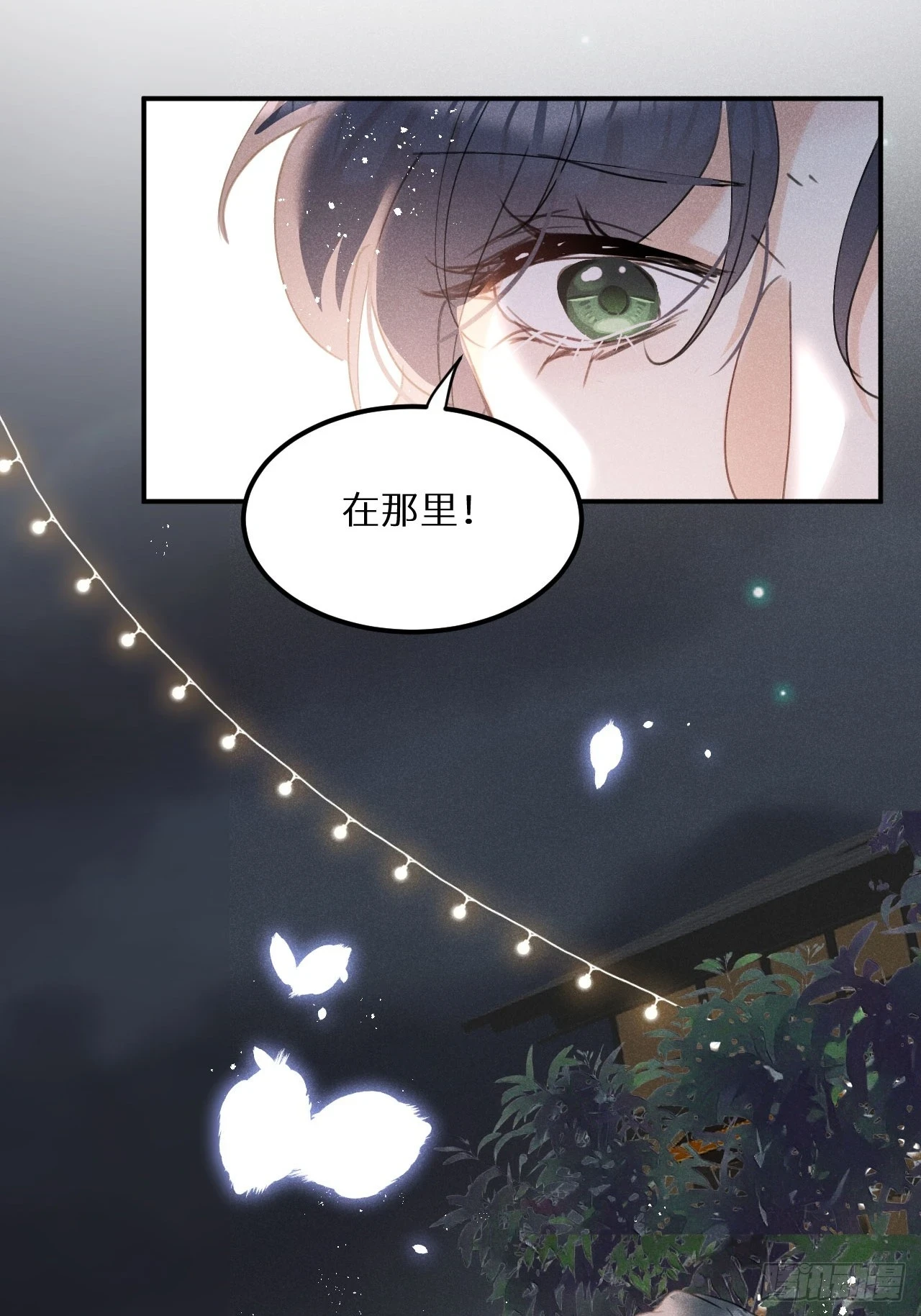 第70话：休想带走他们！21