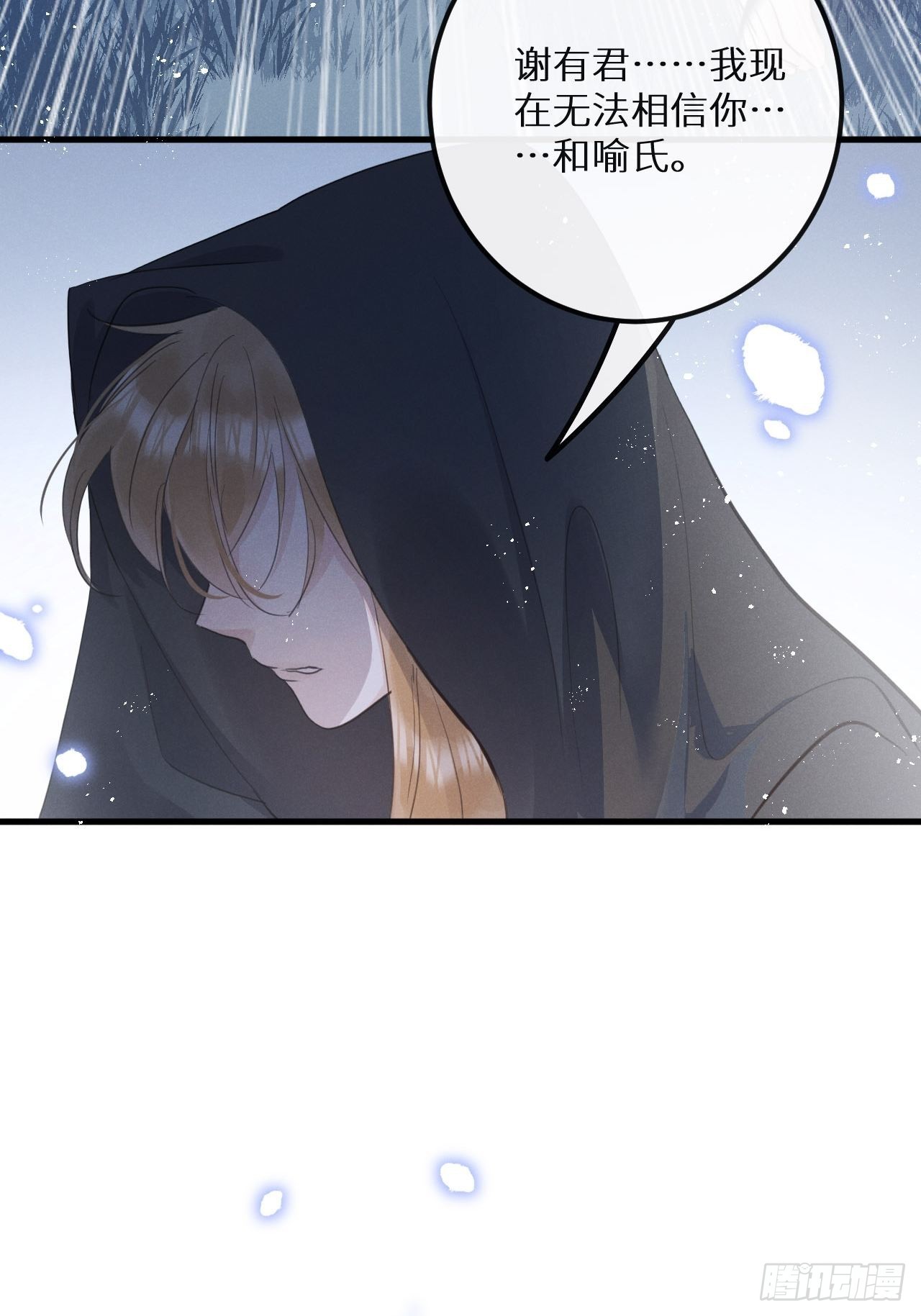 第41话：唐乐8