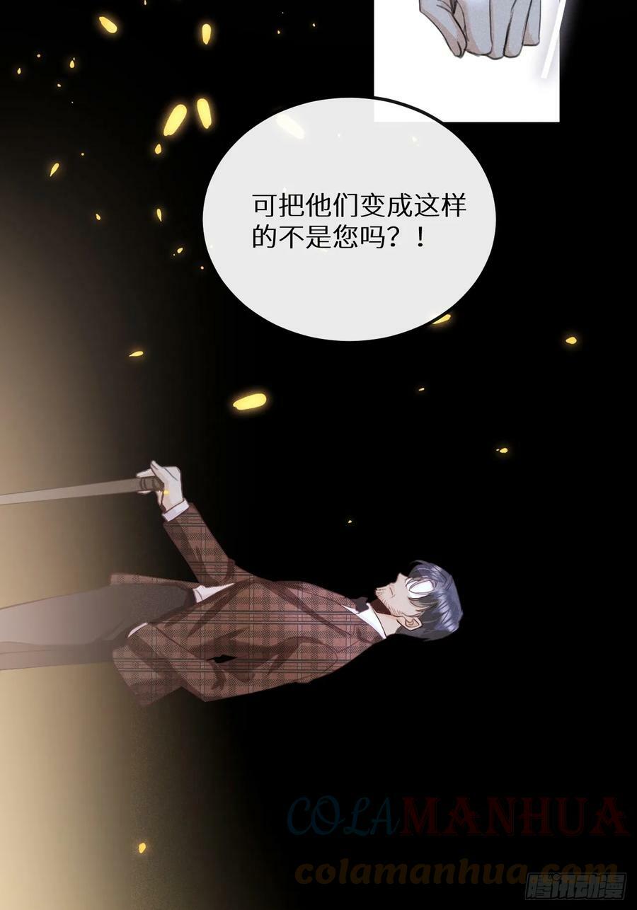 第74话：他是最完美的实验品33