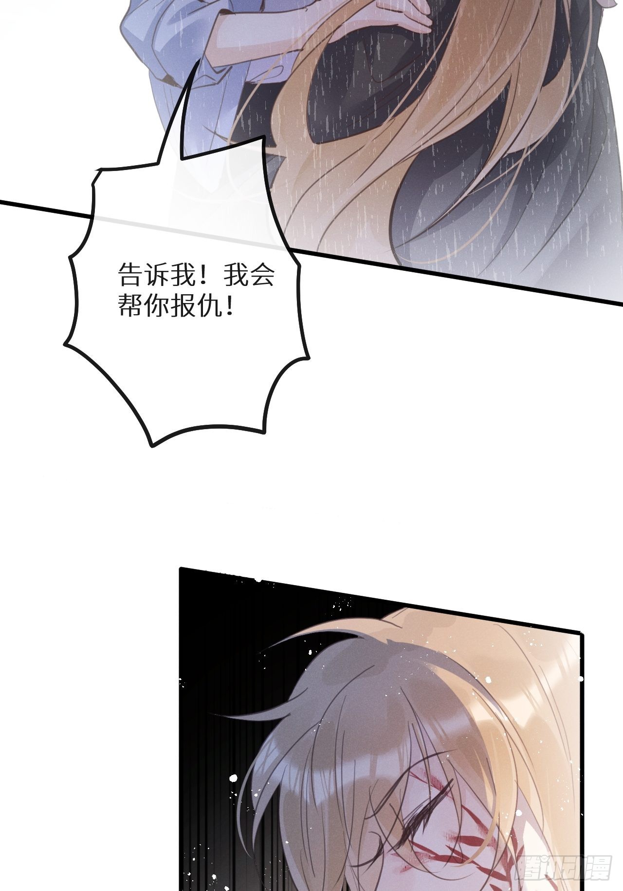 第41话：唐乐21