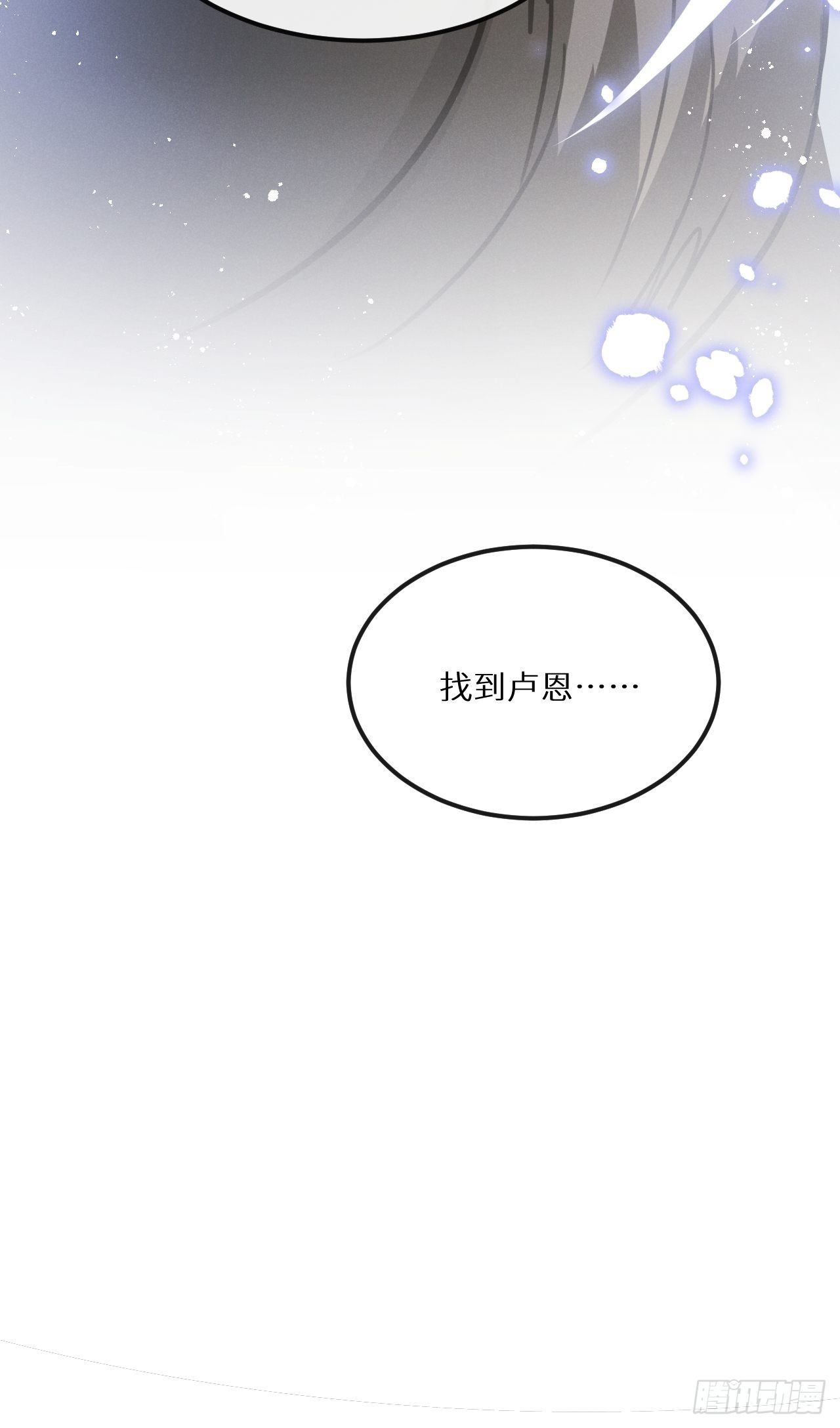 第16话：是谁指使？52