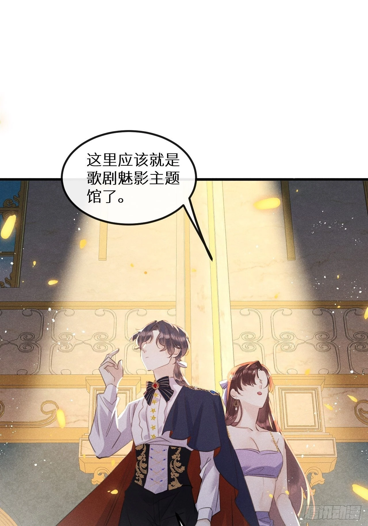 第43话：游戏高手？！41