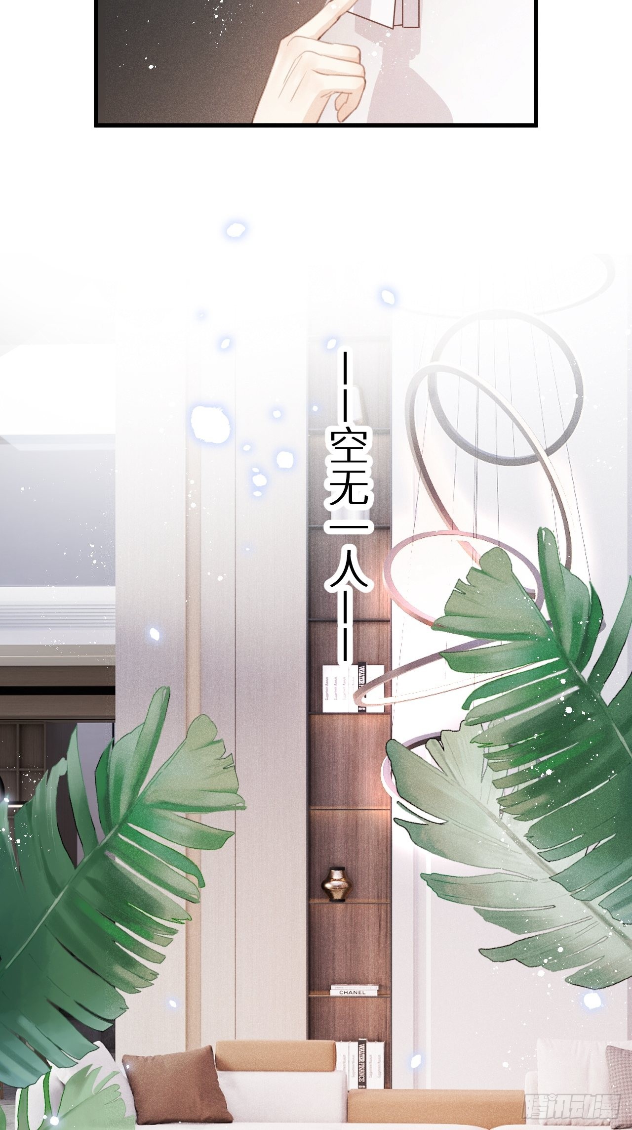番外：我想你了！3