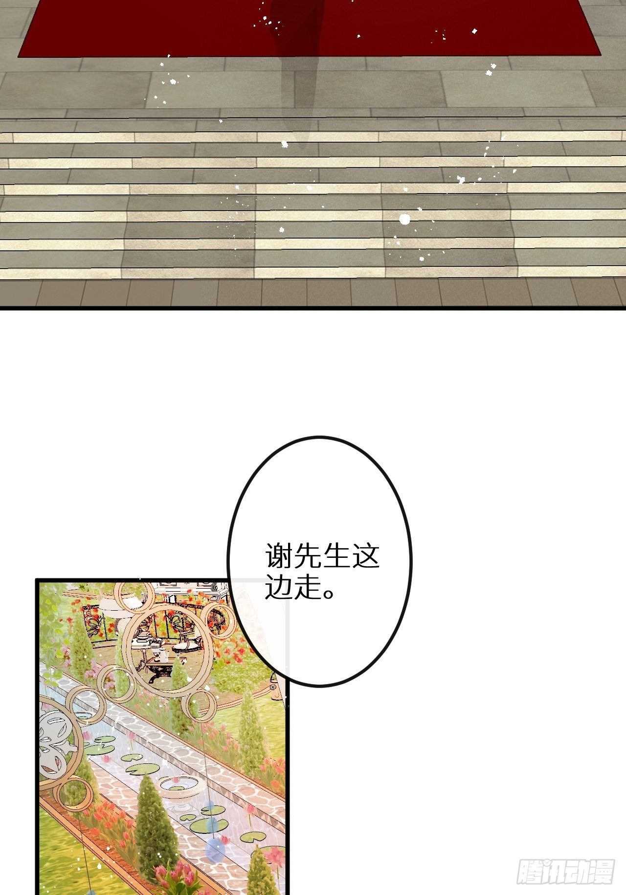第31话：请守护她的笑容？！36