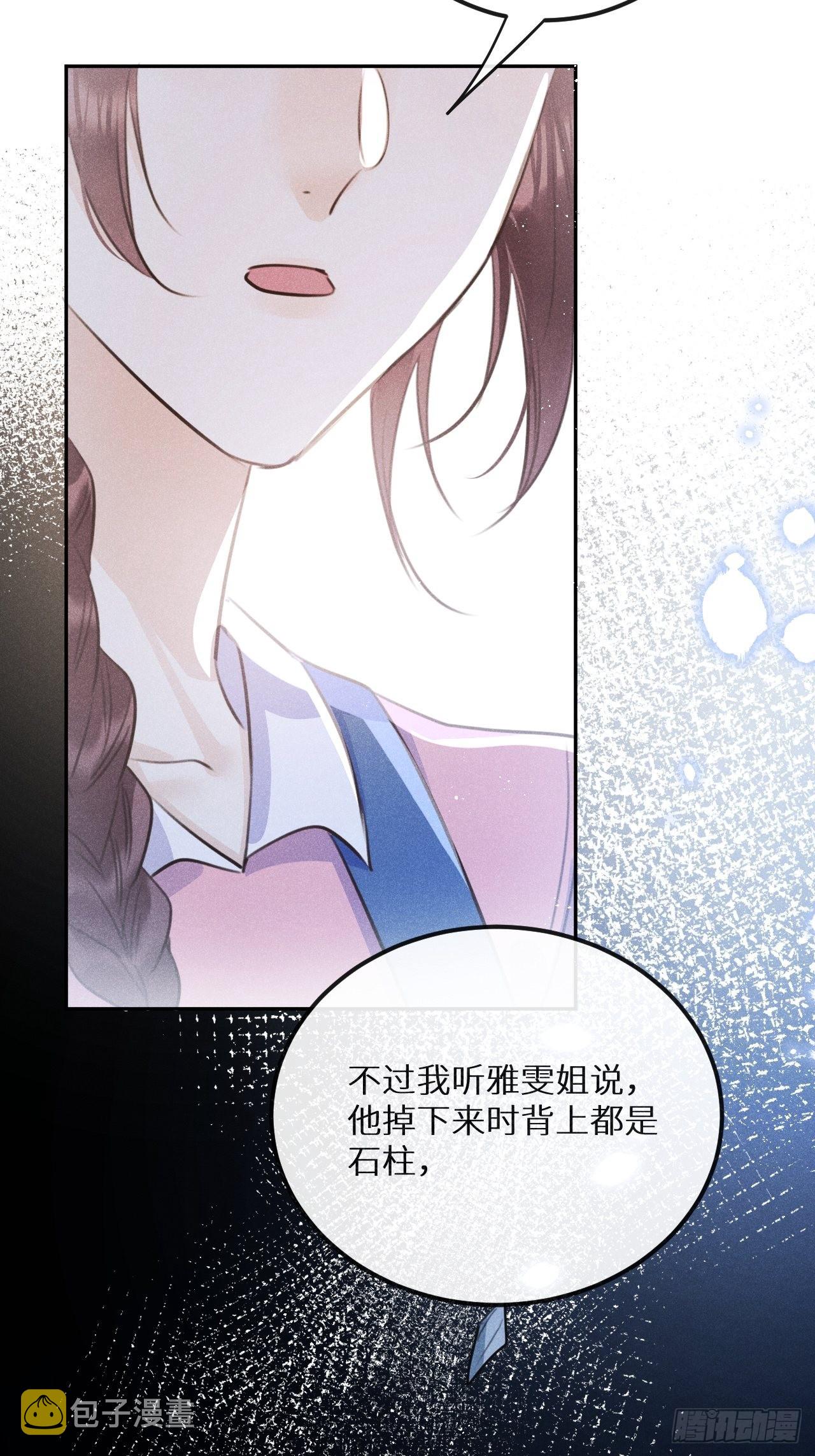 第57话：我所在意的人35