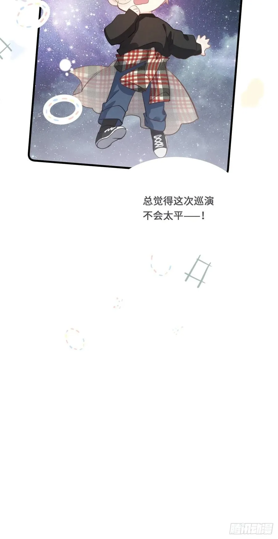 第21话：过往47
