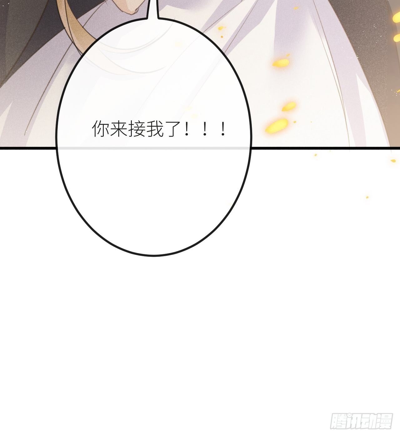 第49话：我想救你难道错了吗？15