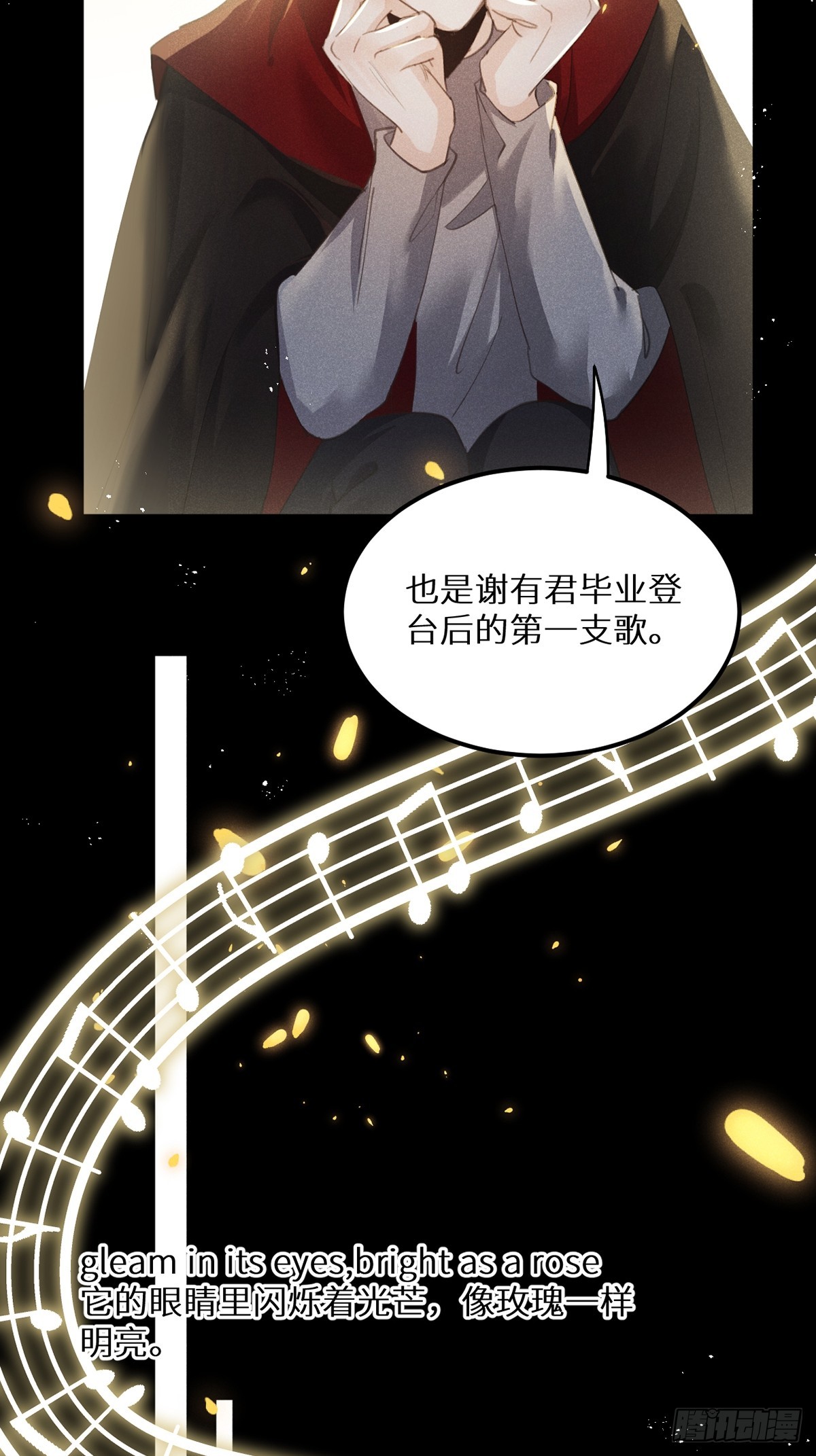 第64话：今夜，我只属于你16