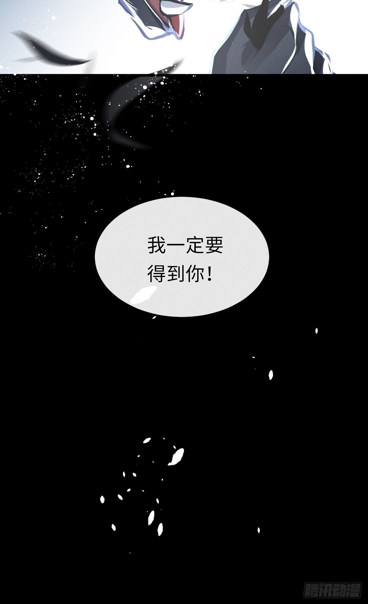 第12话：逃走49