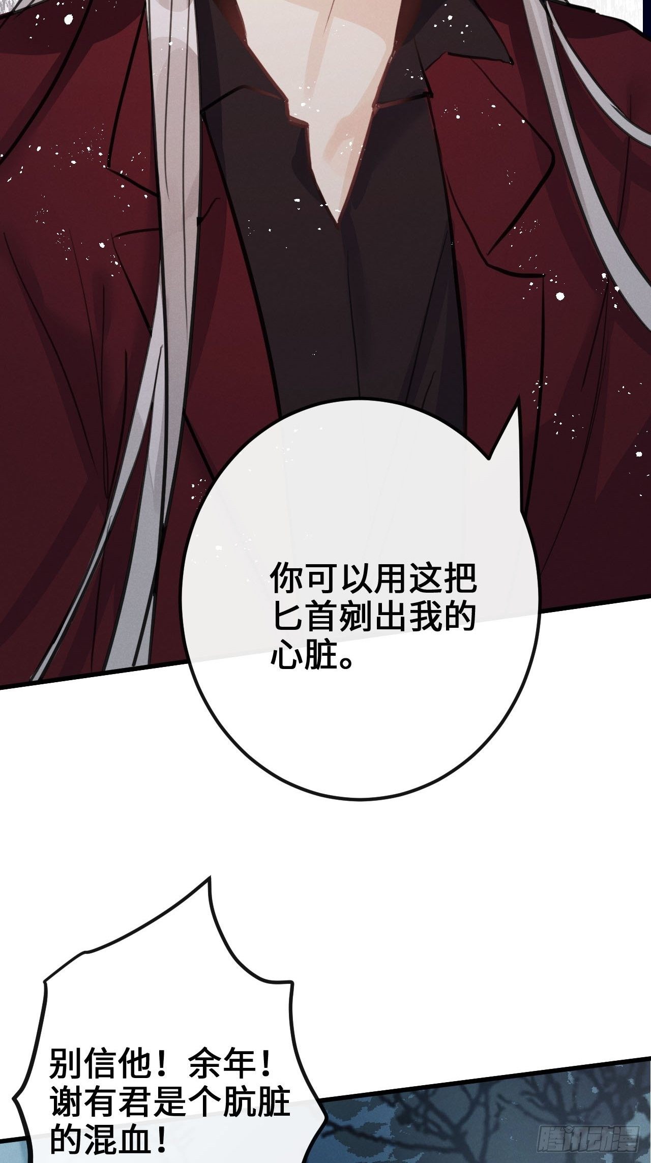 第13话：解救45