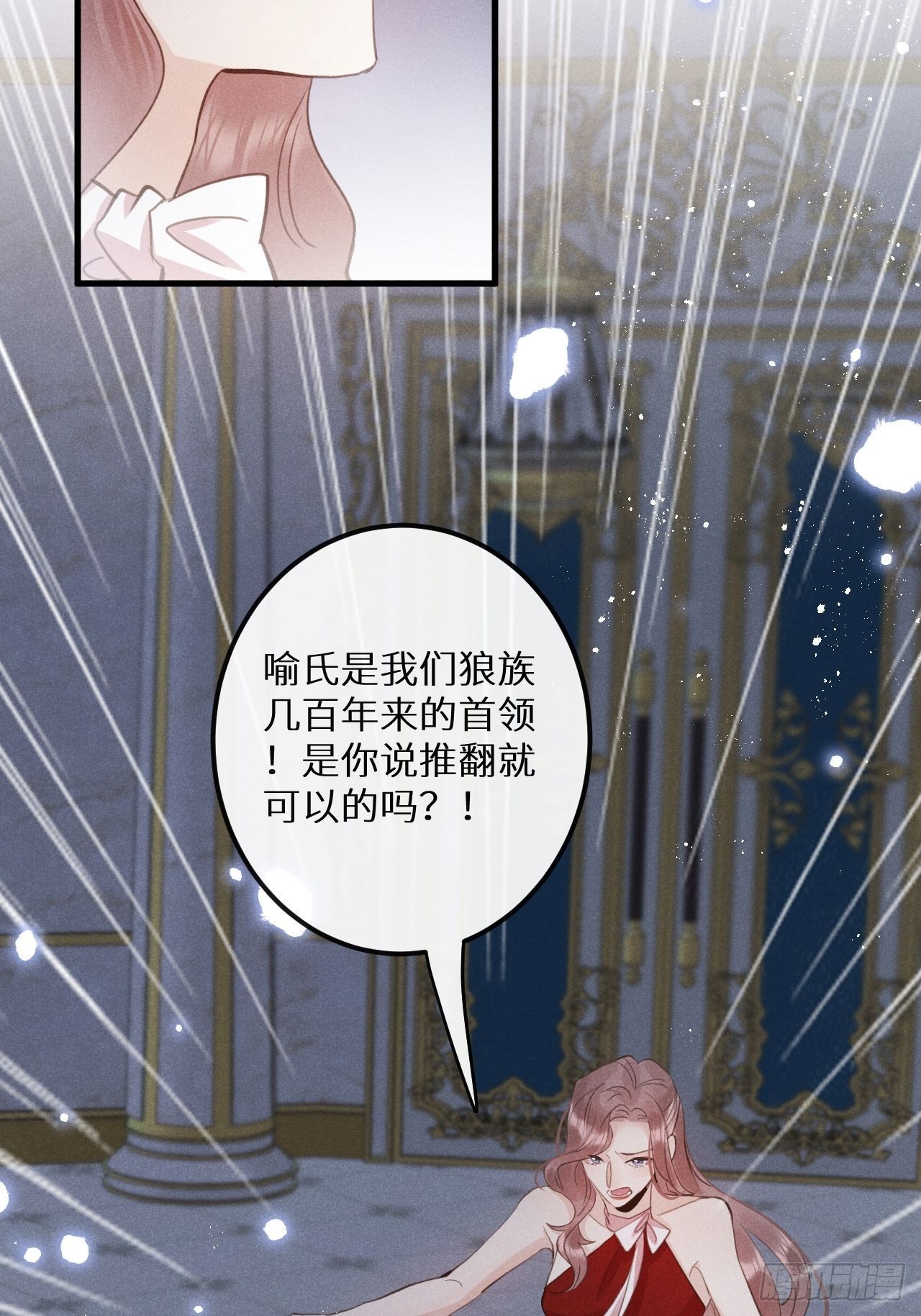 第45话：做自己？!4
