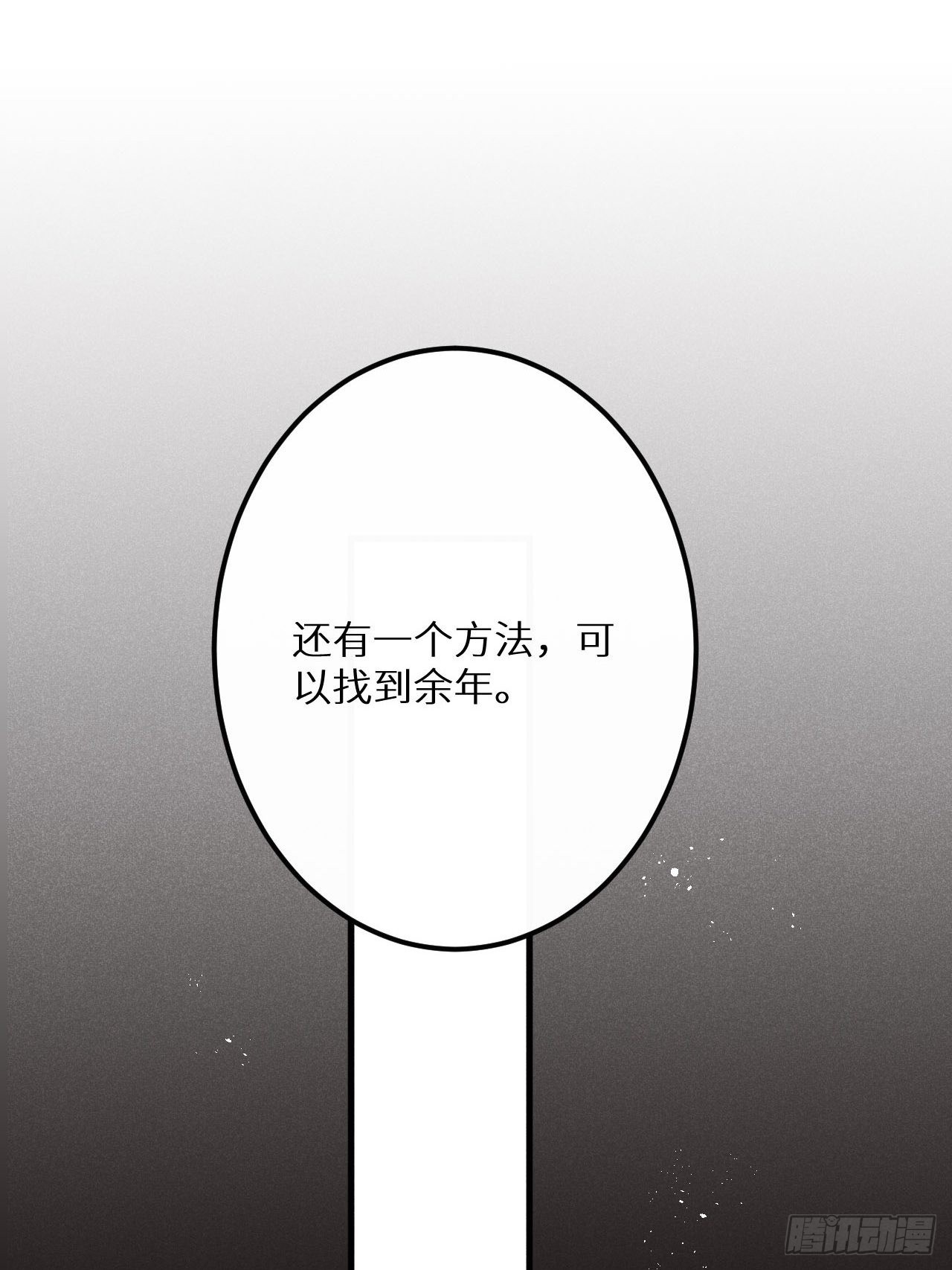 第48话：身处险境!_56