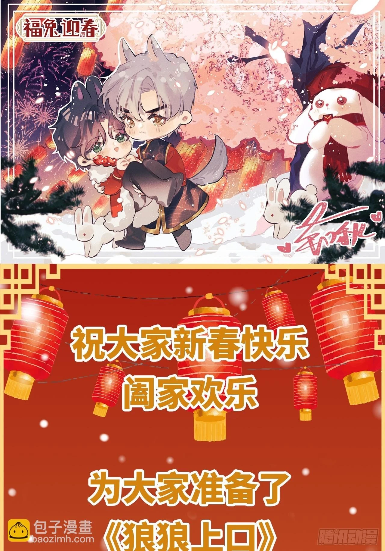第72话：你不会伤害我的38