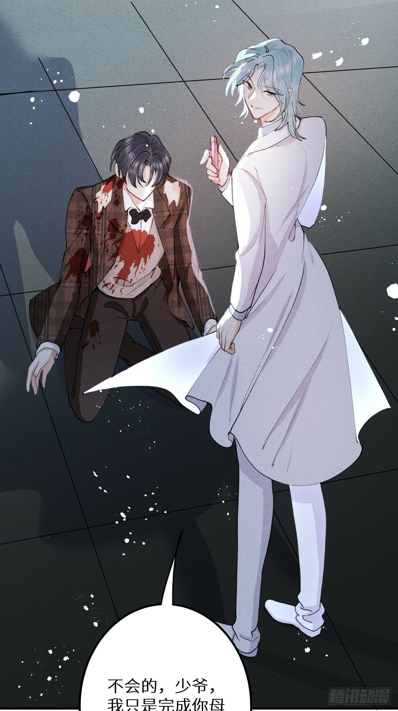 【完结】第82话：唯一的猎物18