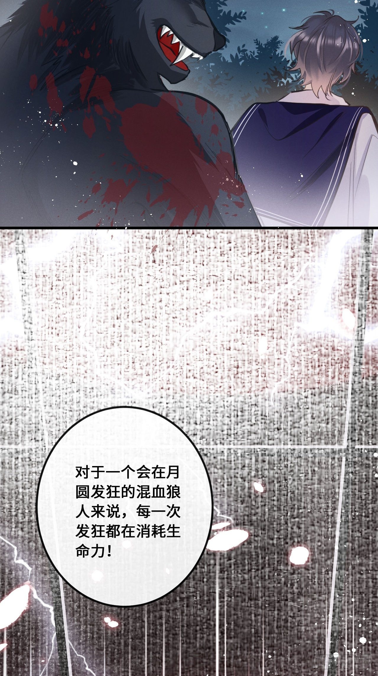 第13话：解救36