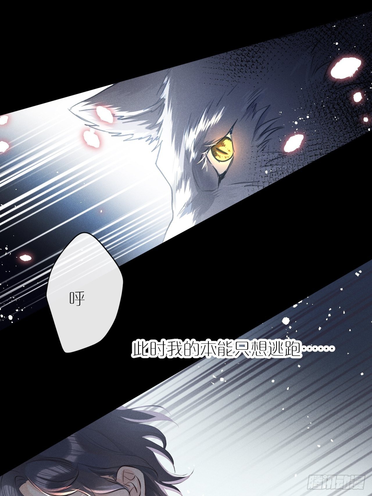 第1话：红月82