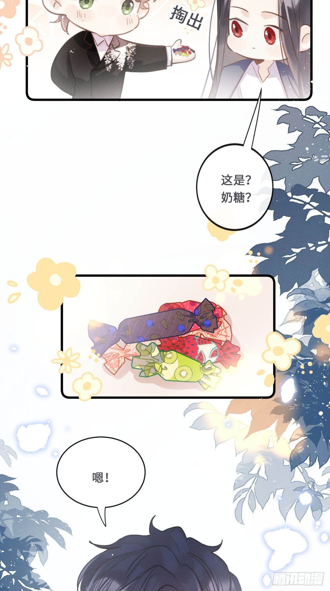第18话： 项炼再度出现！？7