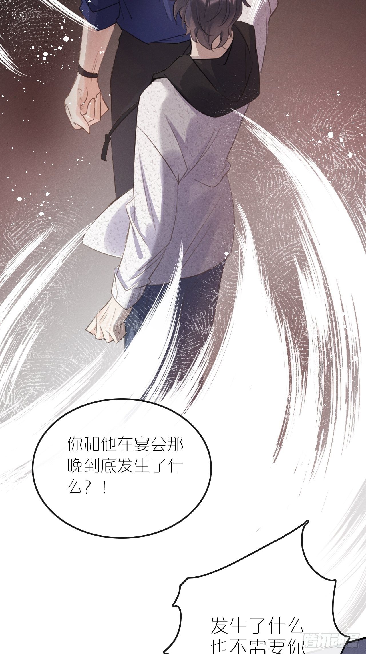 第7话： 试镜36