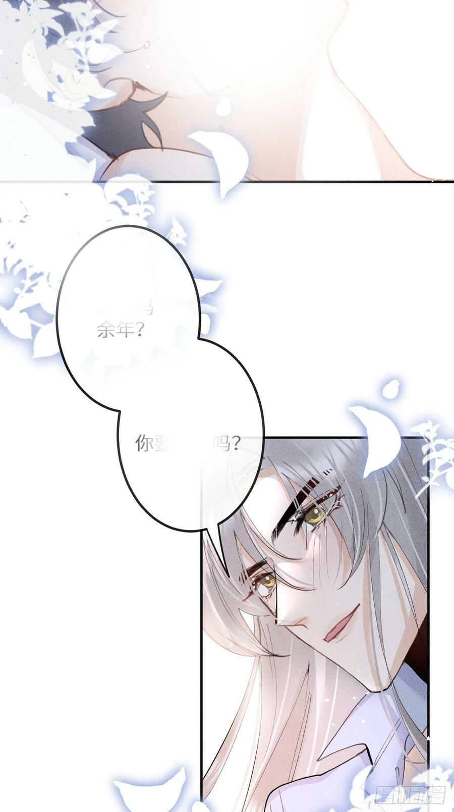 番外：追星也要注意安全哦~17