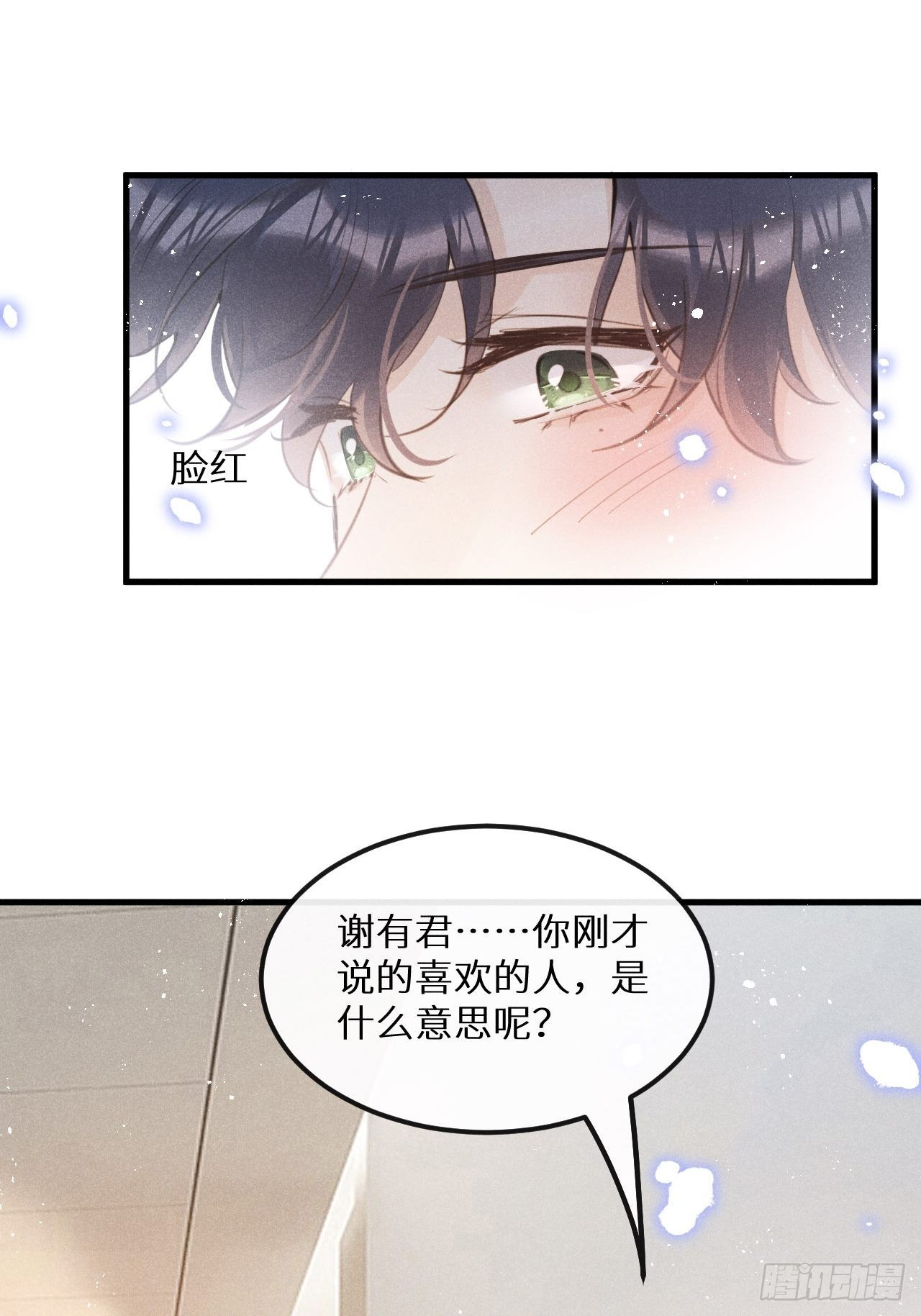 第42话：神奇的力量19