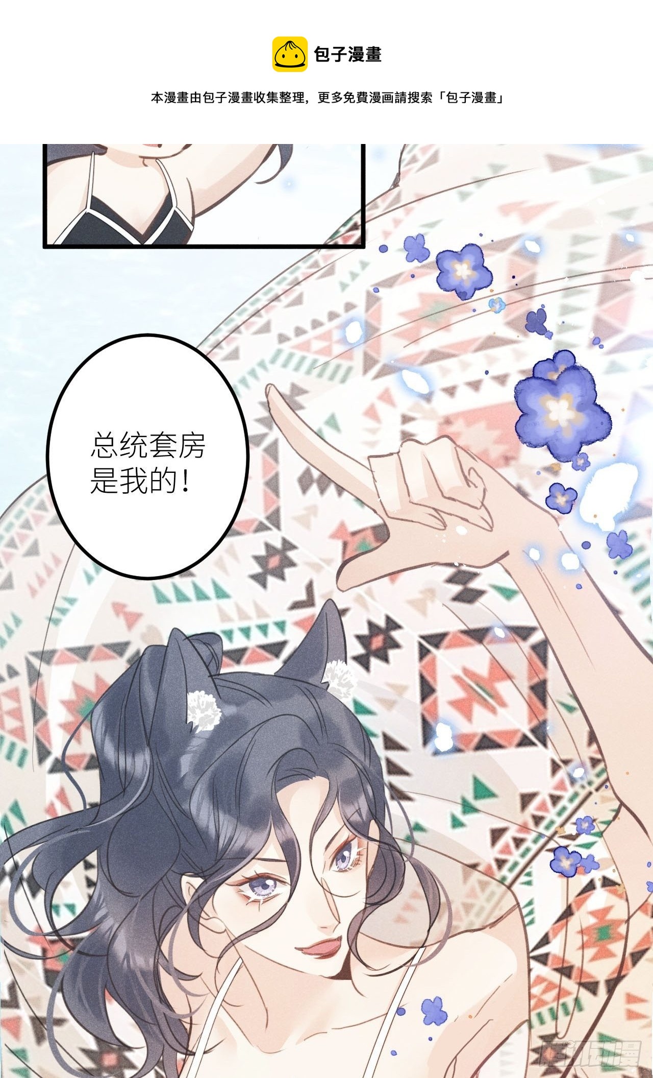 第35话：兽耳paly _!28