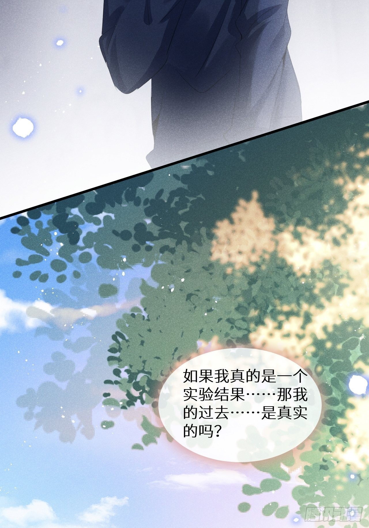 第51话： 质问17