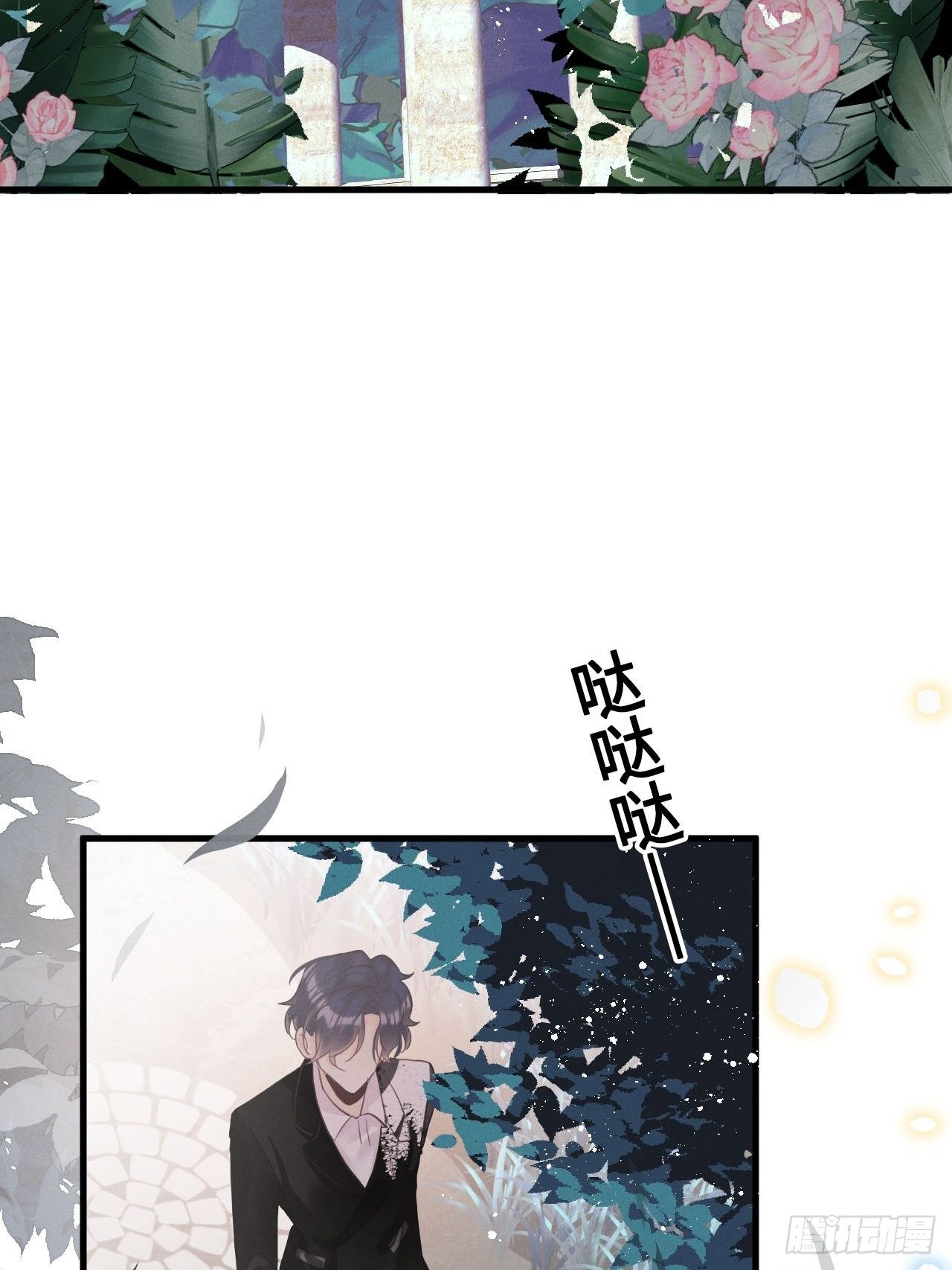 第17话：偶遇？42