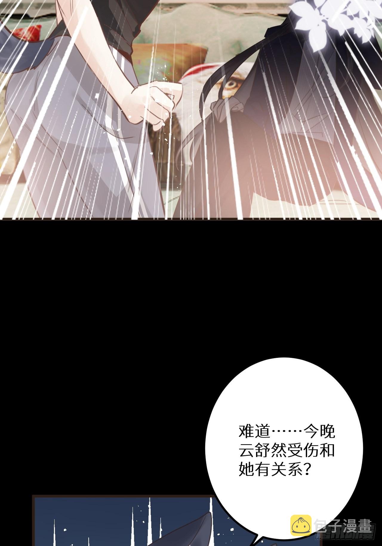 第42话：神奇的力量48