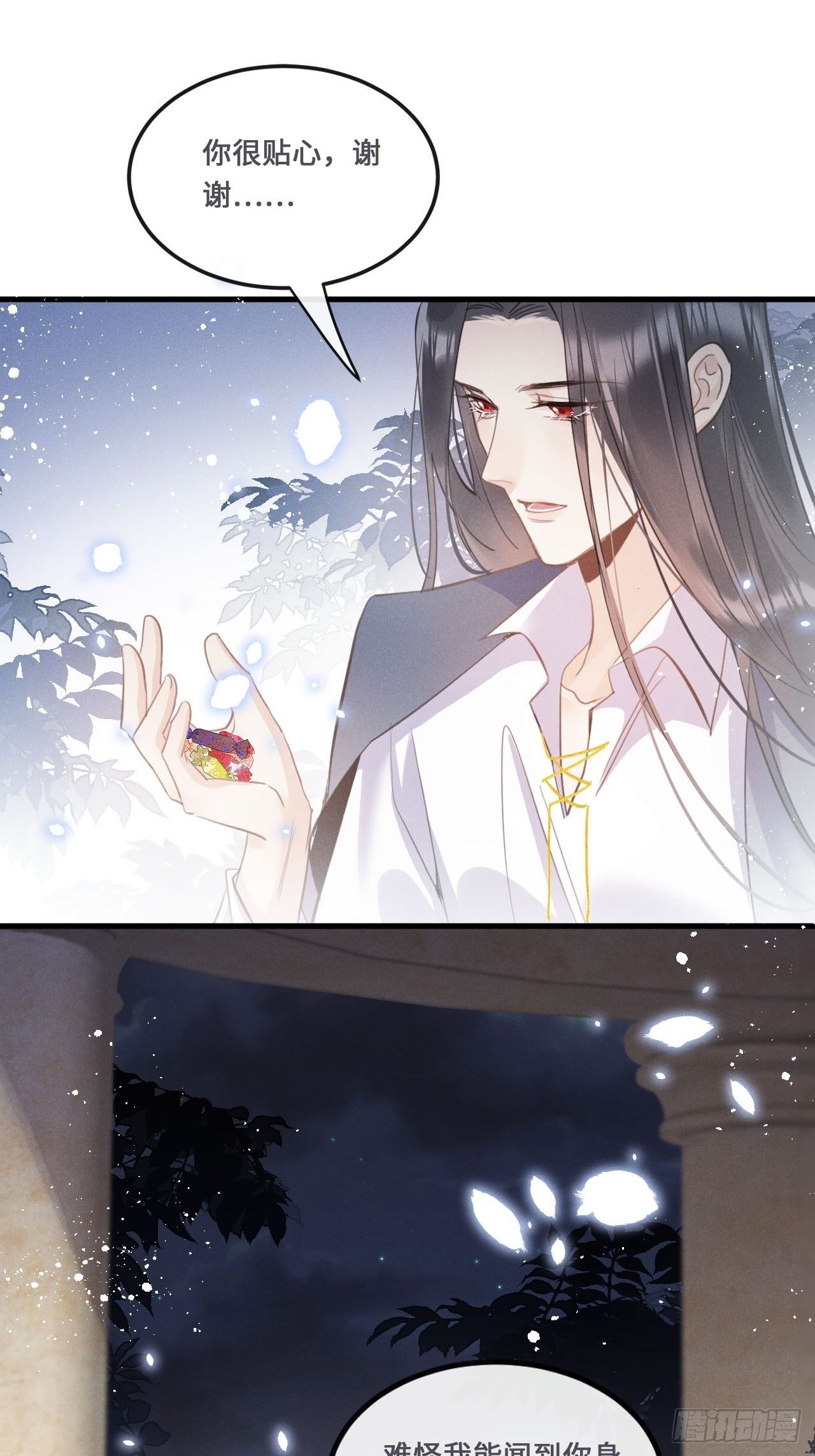 第18话： 项炼再度出现！？9