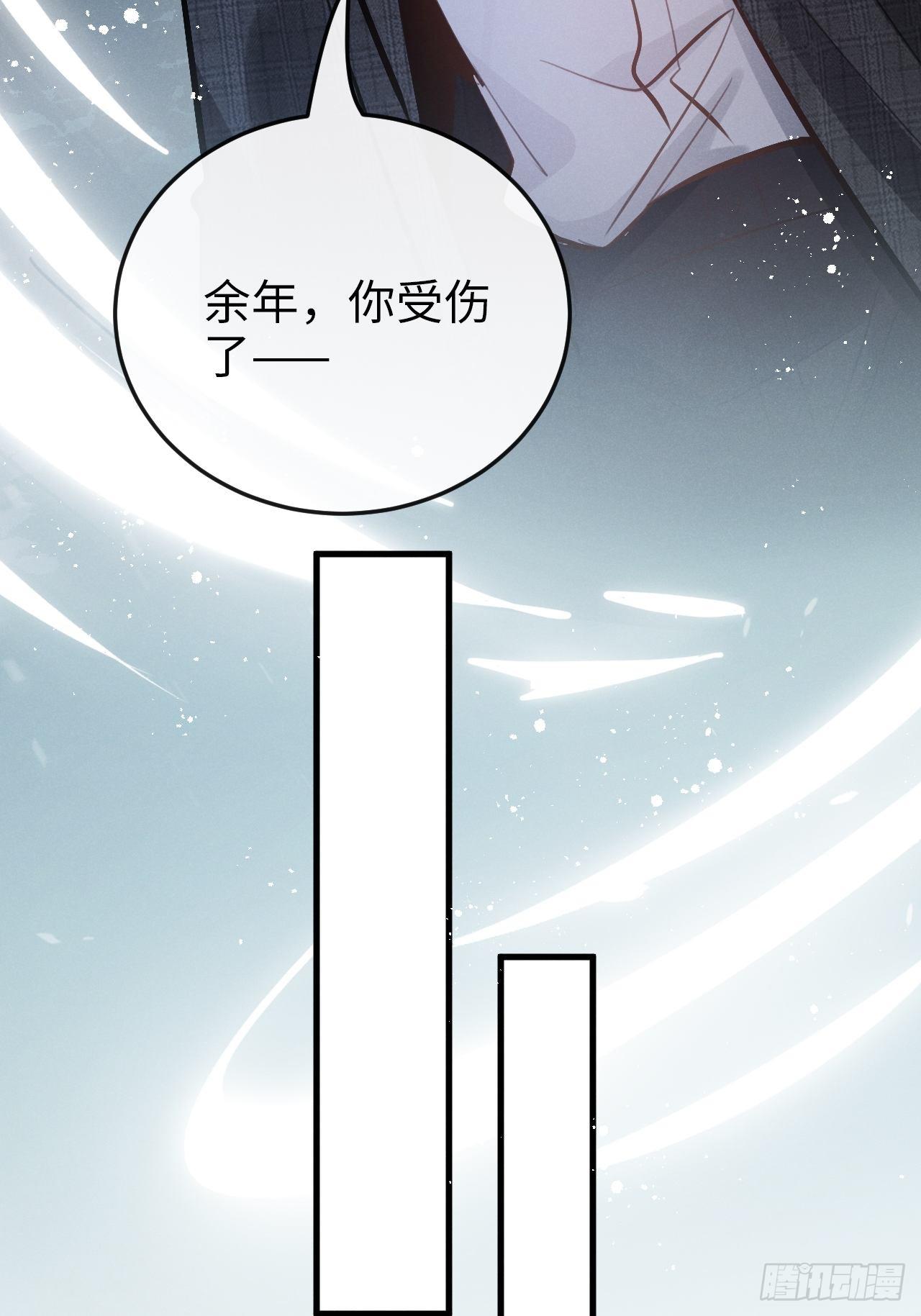 第12话：逃走18