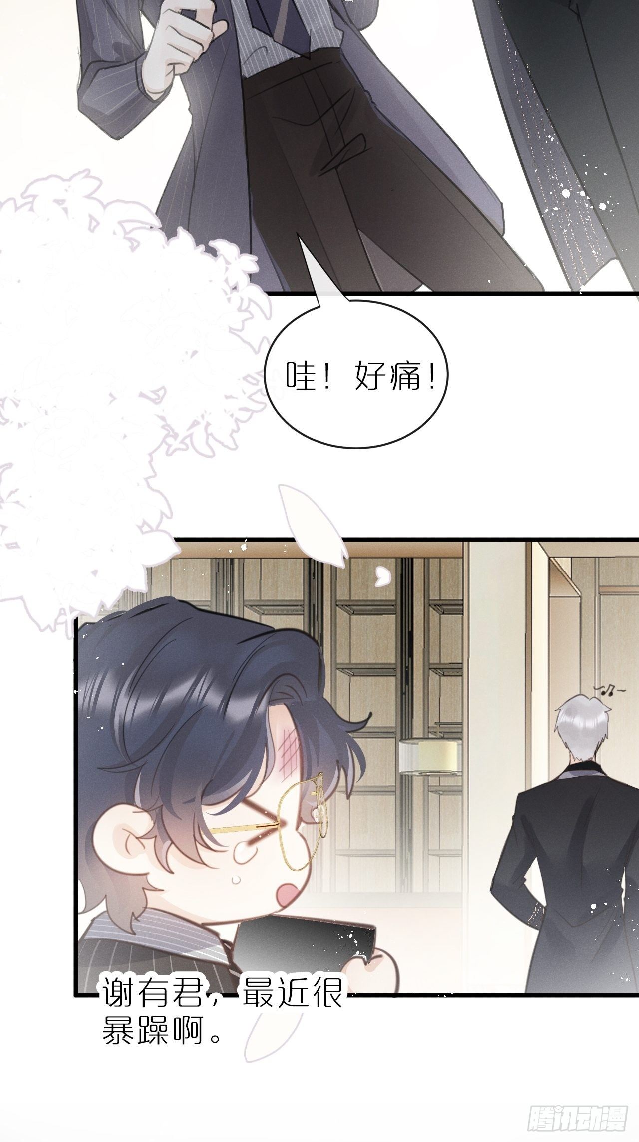 第8话：恐吓信34