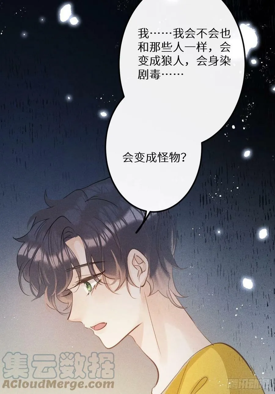 第40话：死棘45
