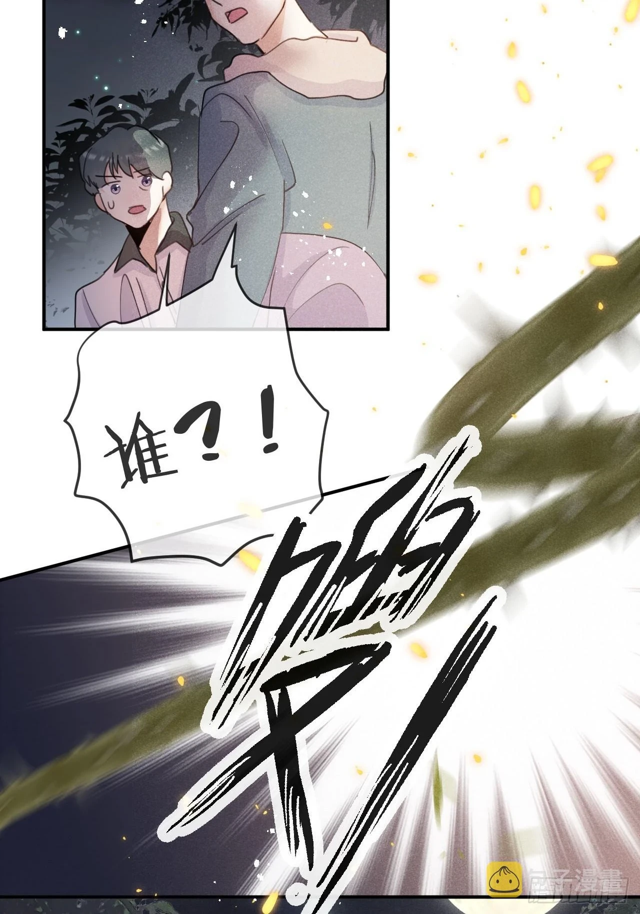 第70话：休想带走他们！43