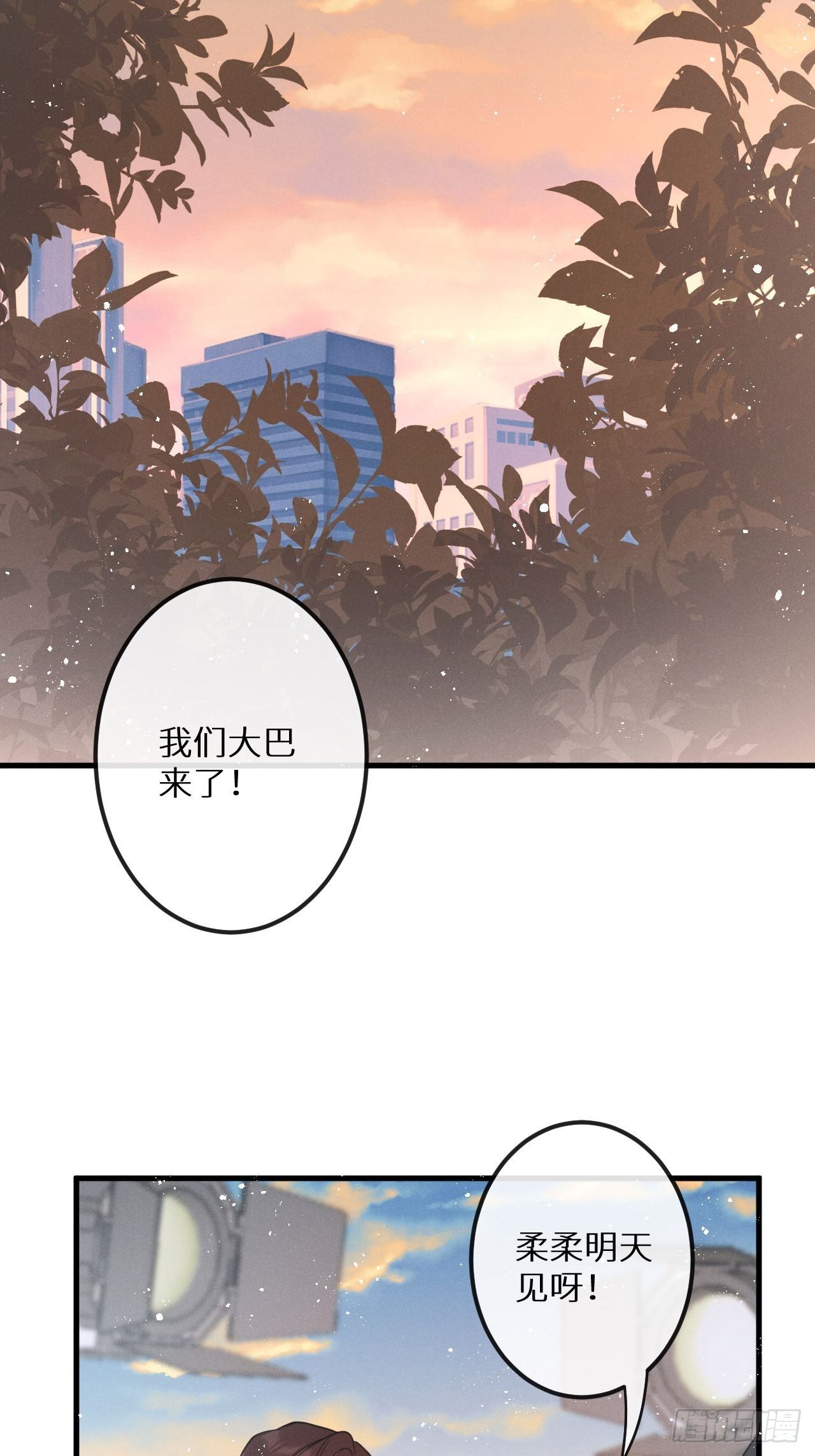 第39话：危险降临？！3