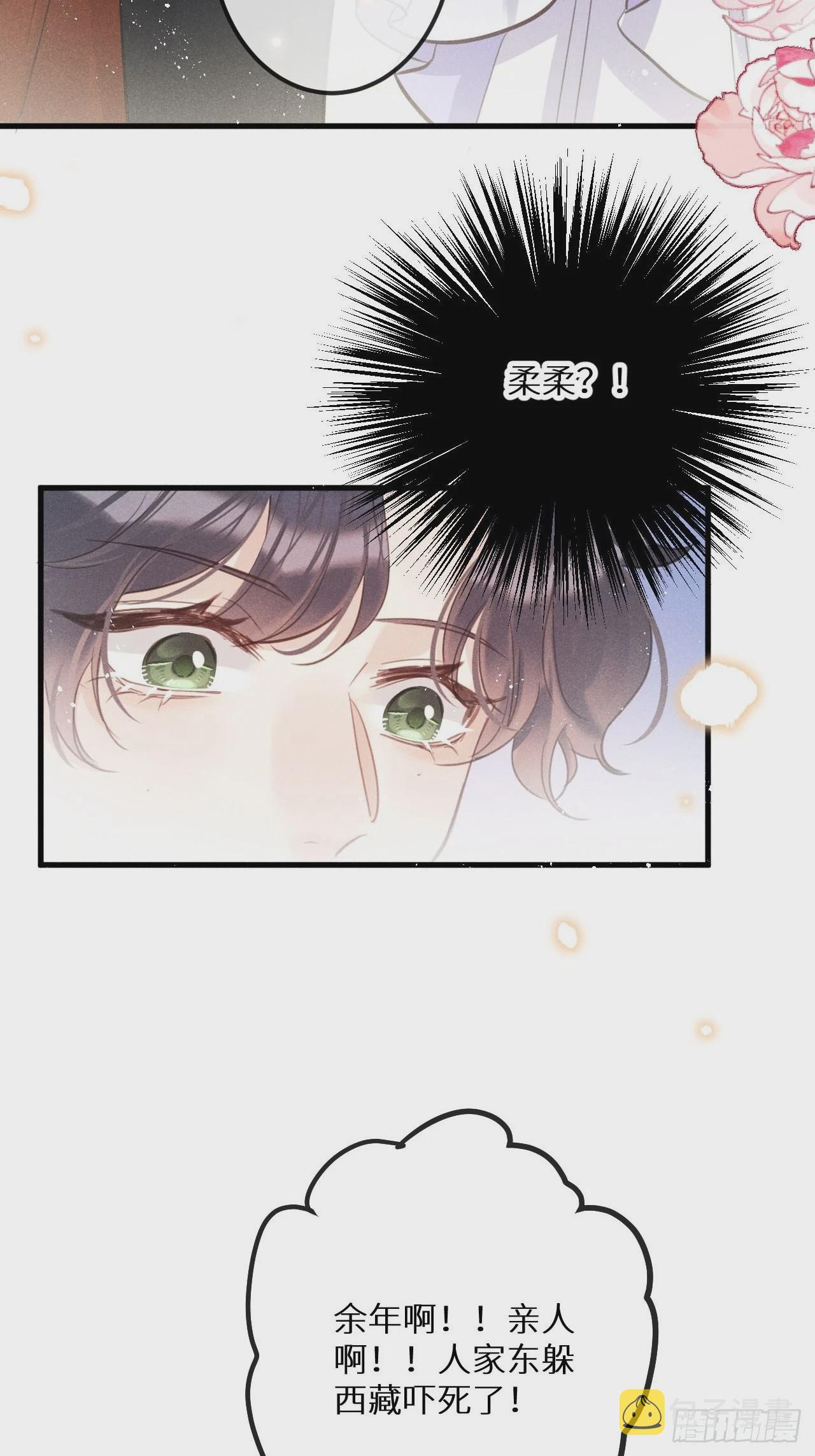 第43话：游戏高手？！36