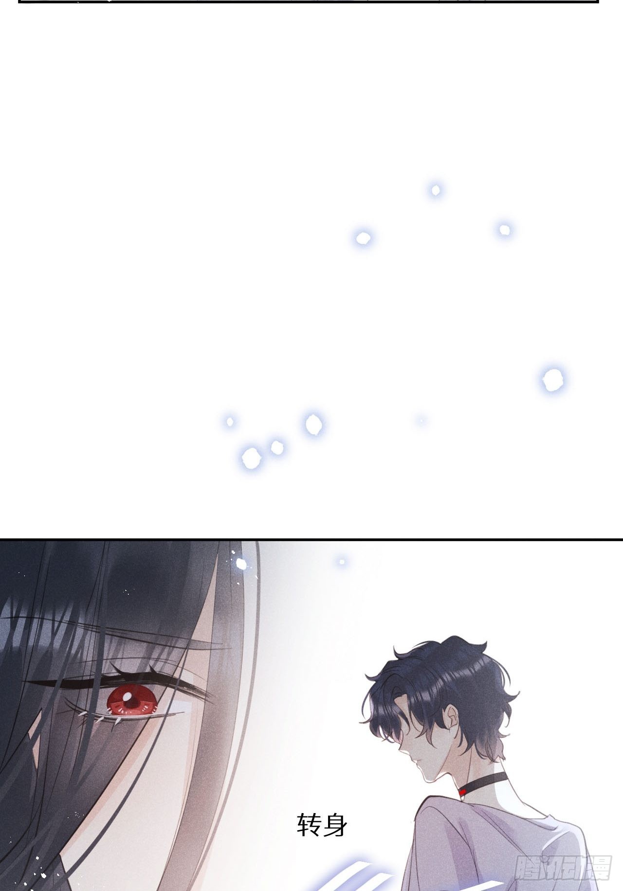 第56话：余年,不要怕！6