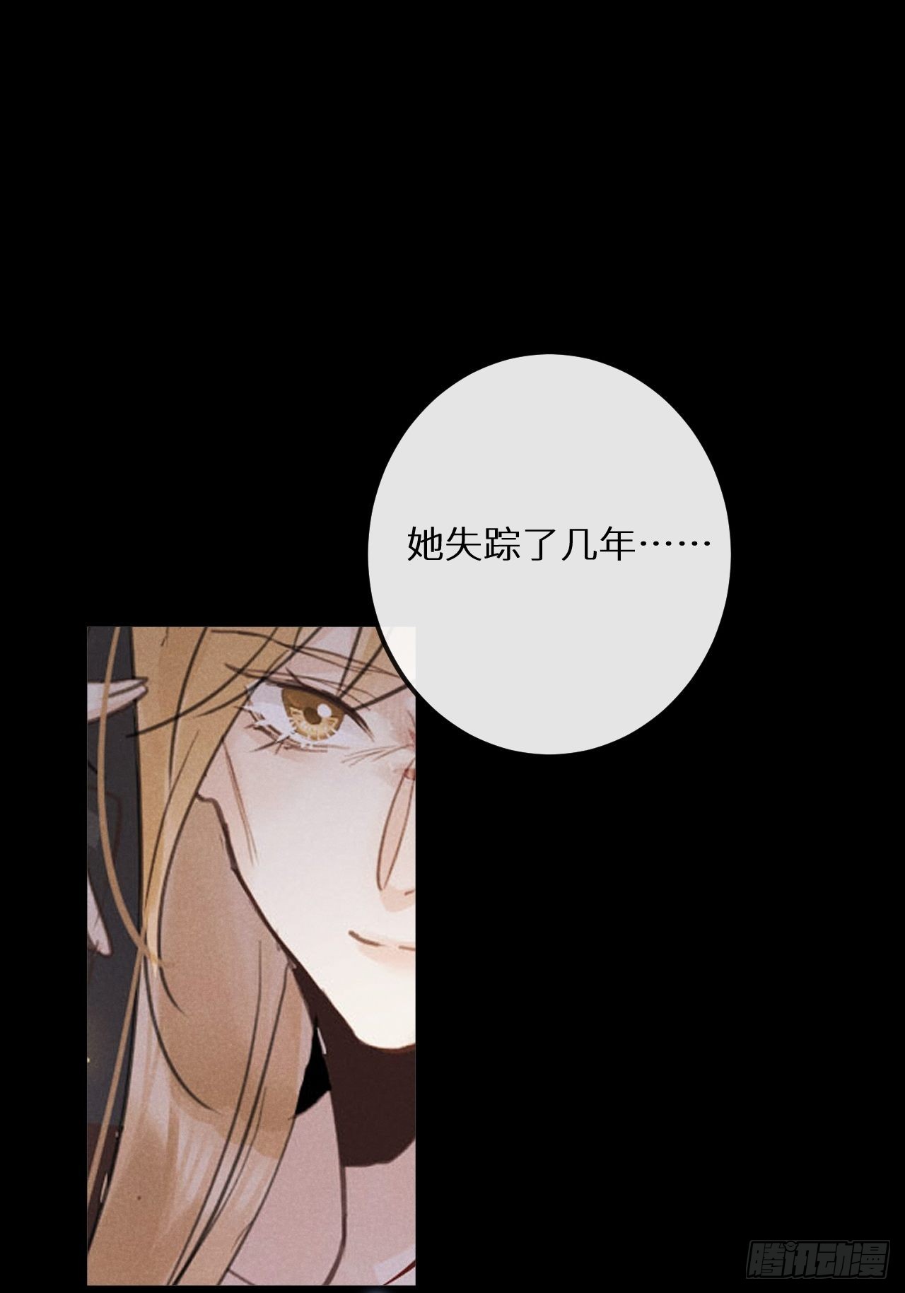 第41话：唐乐17