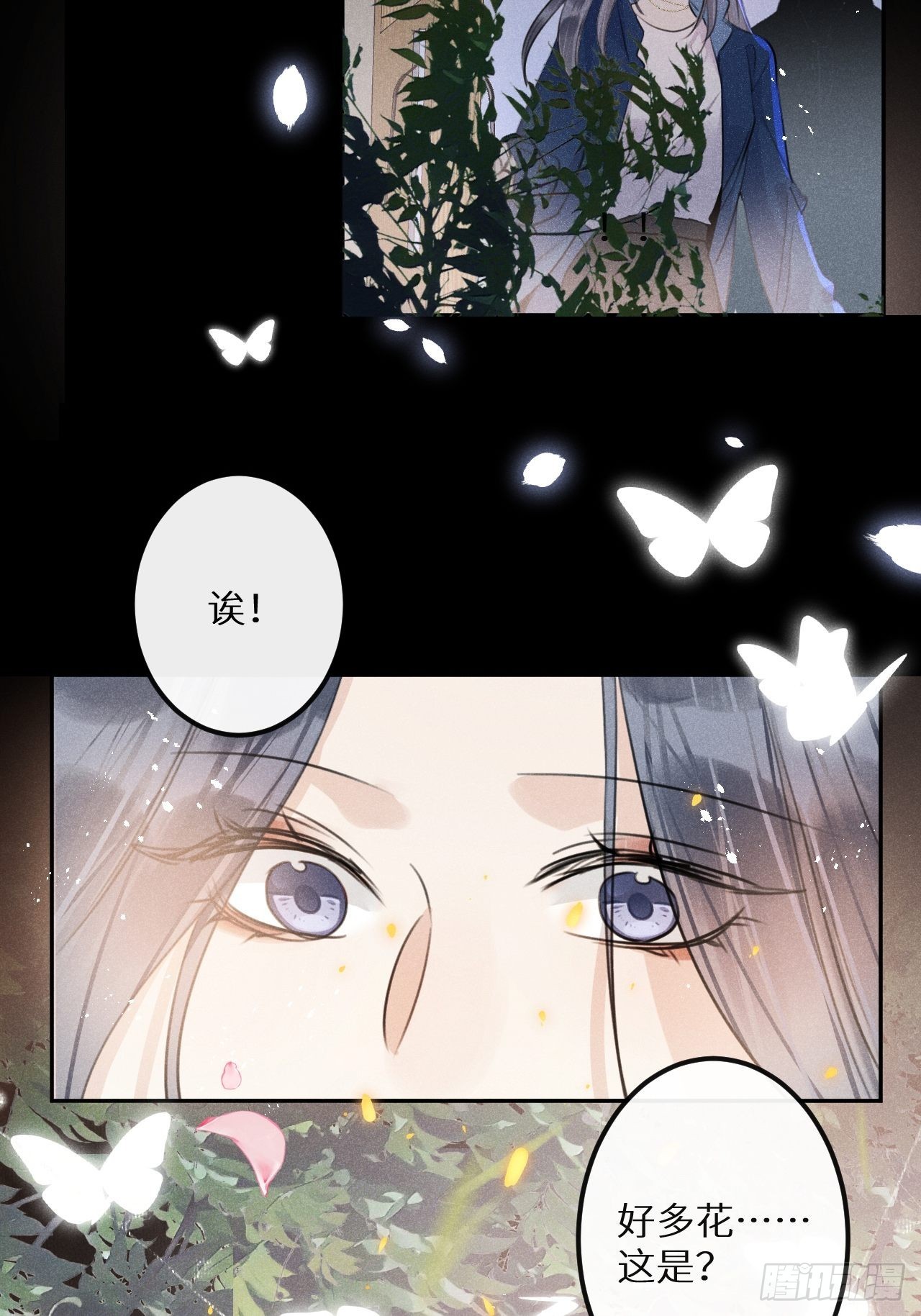 第58话：等你醒来!60