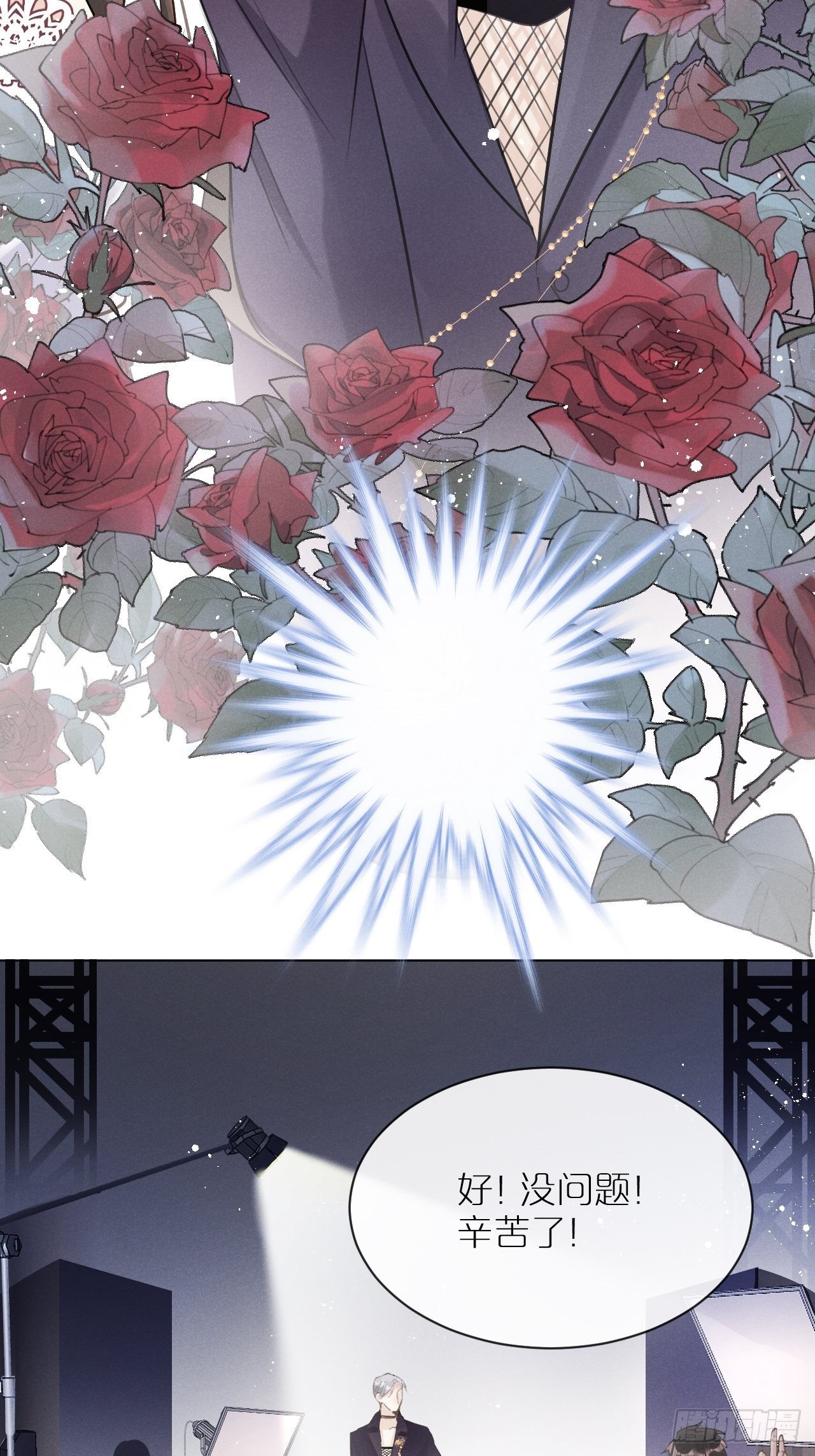 第3话：拍摄现场4
