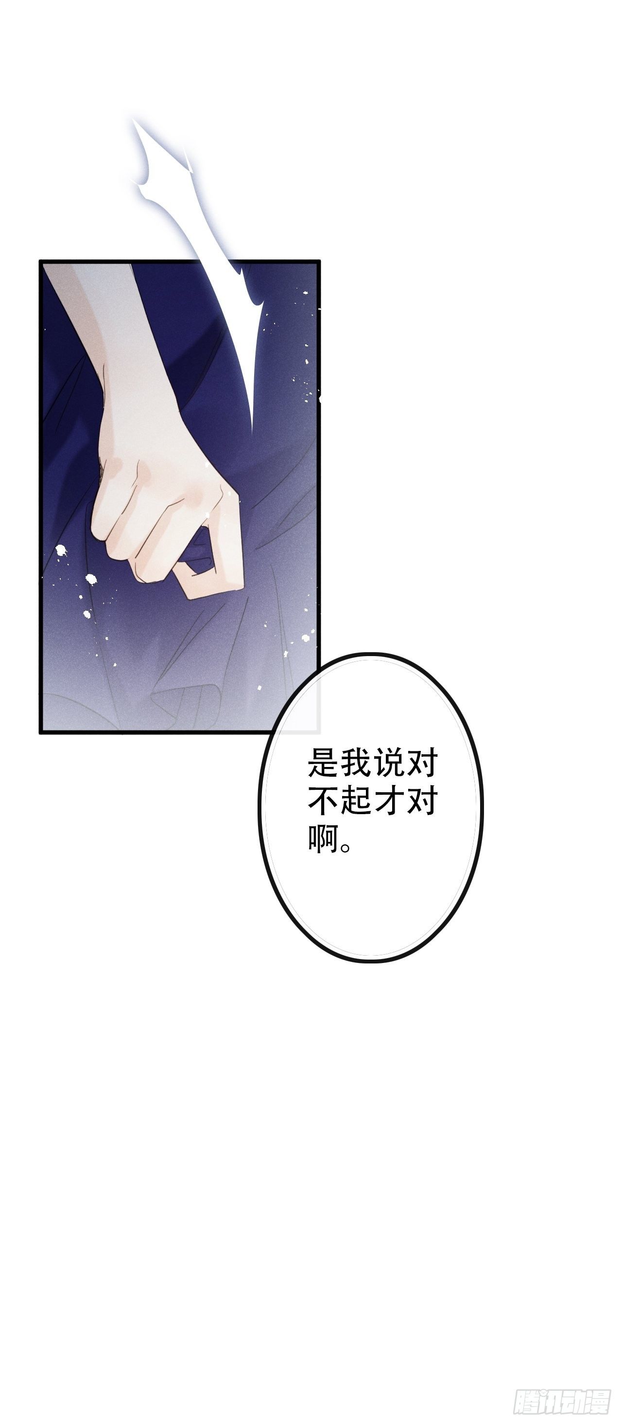 第27话：狼人再次出现！12