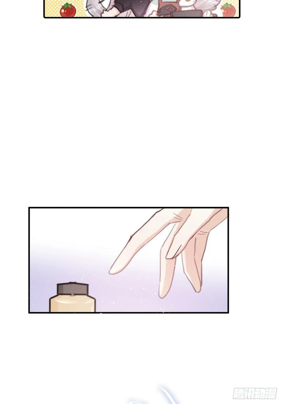 第78话：他早就原谅你了14