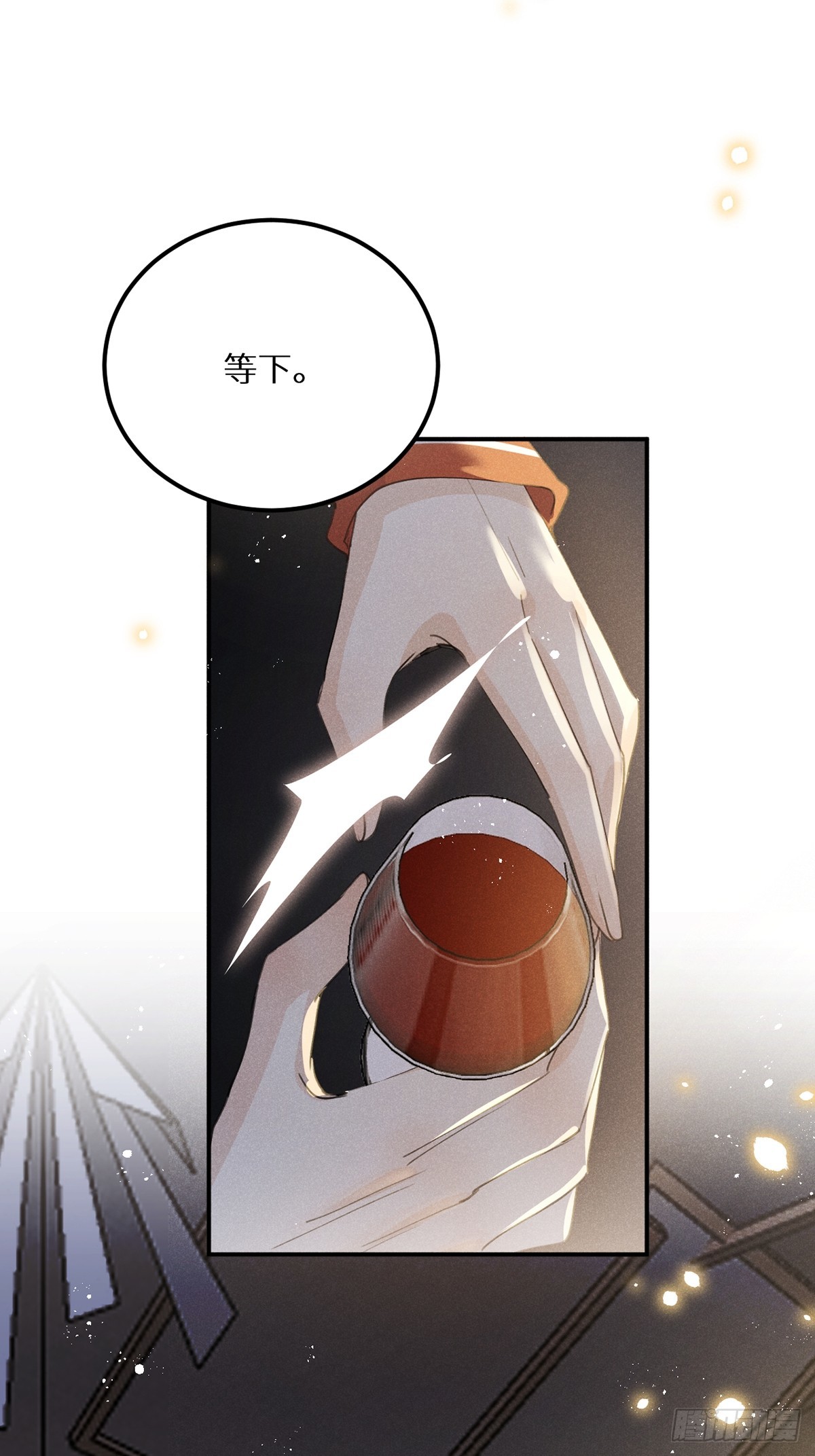第64话：今夜，我只属于你9