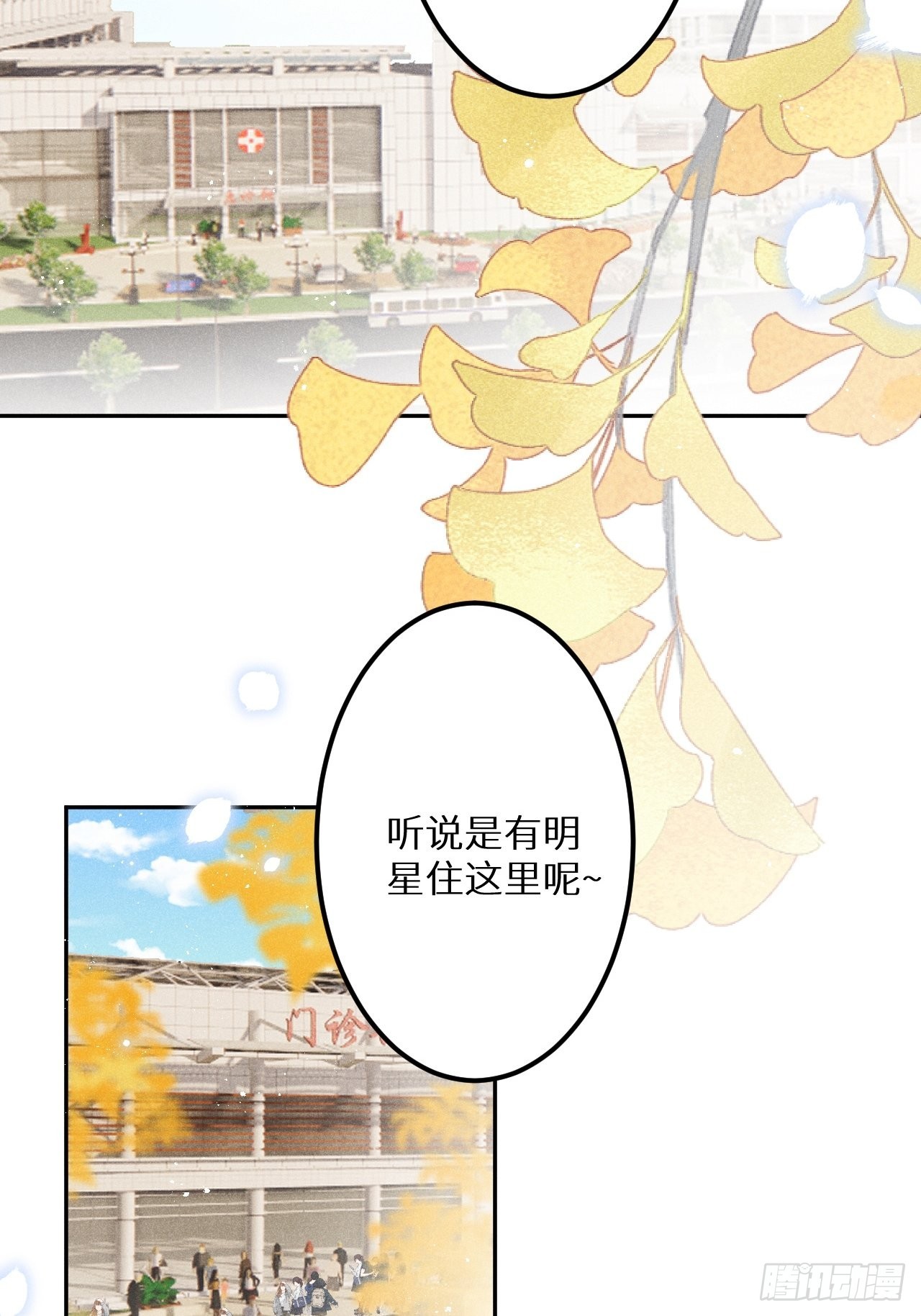 第58话：等你醒来!4