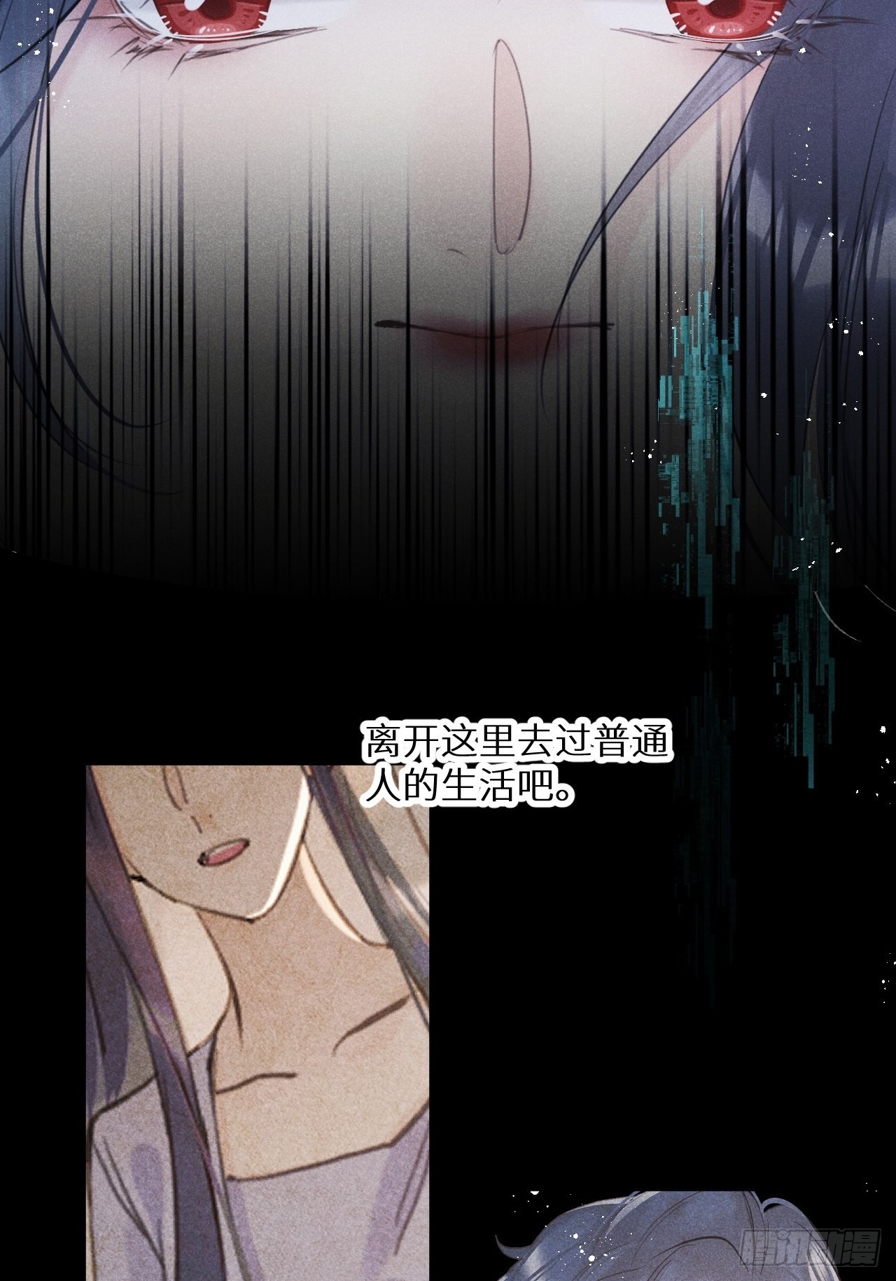 第55话：余年的身世！？37