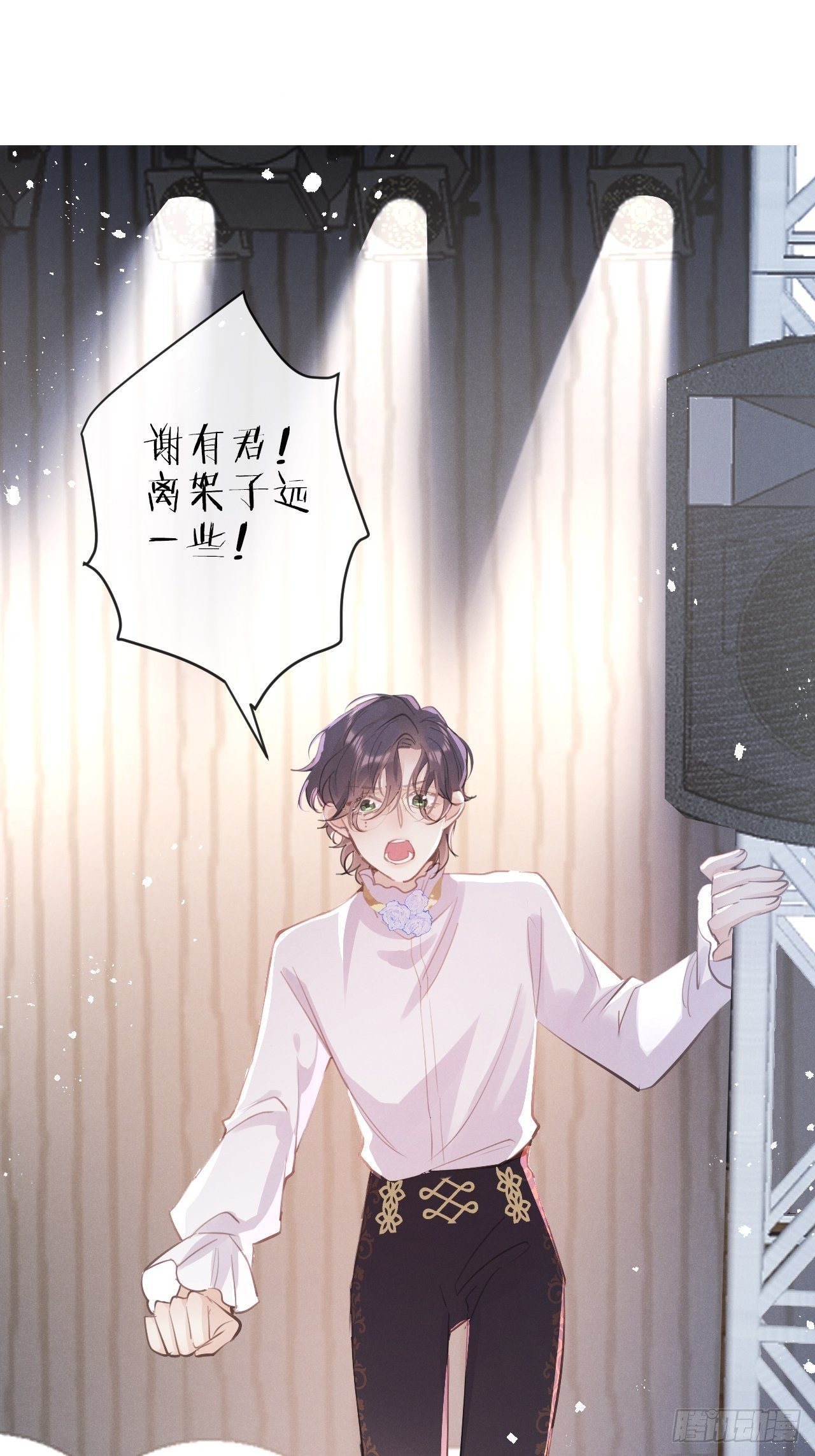 第4话：别用脏手碰他！61